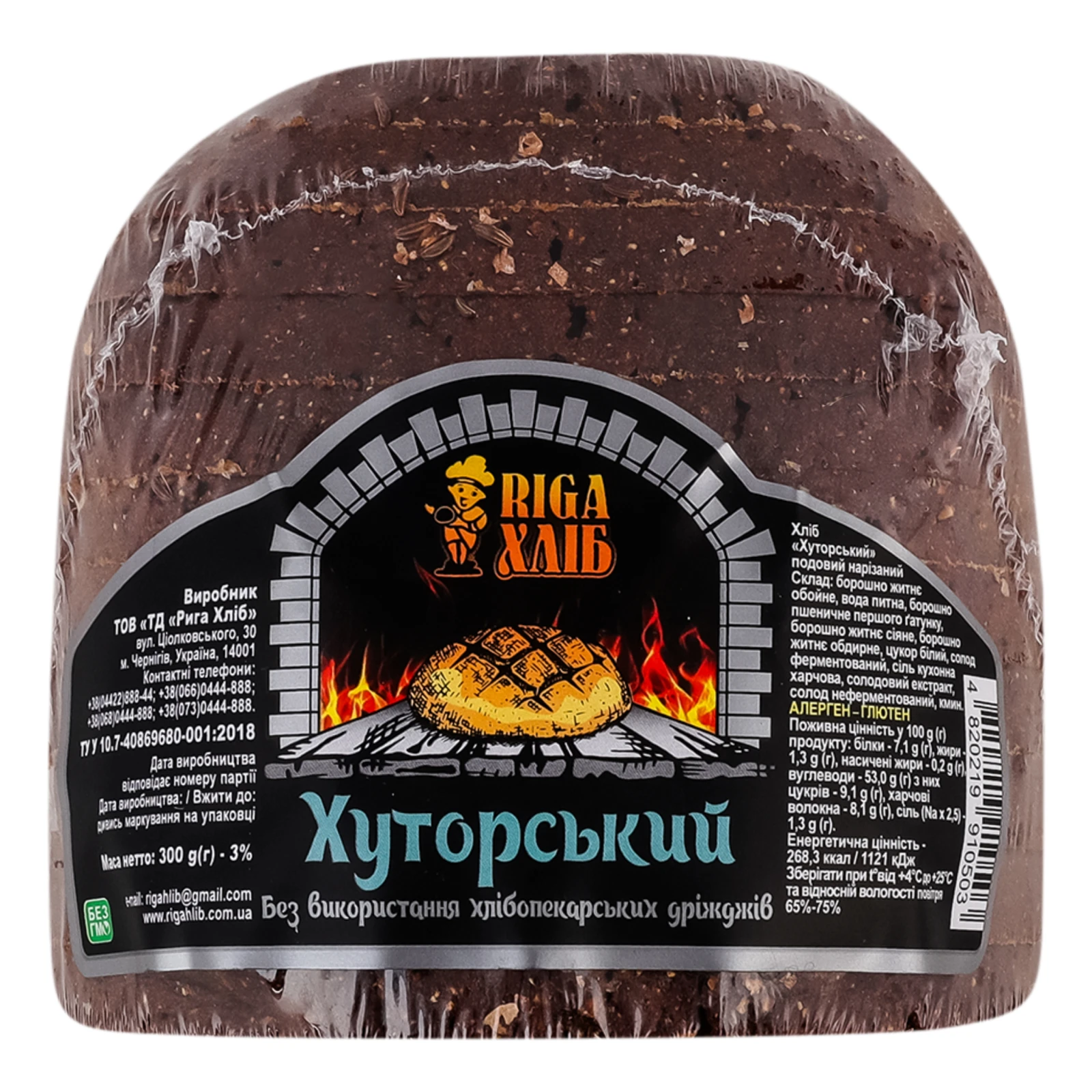 Хліб Riga Хліб Хуторський подовий половинка в нарізці 300г Фото №:1