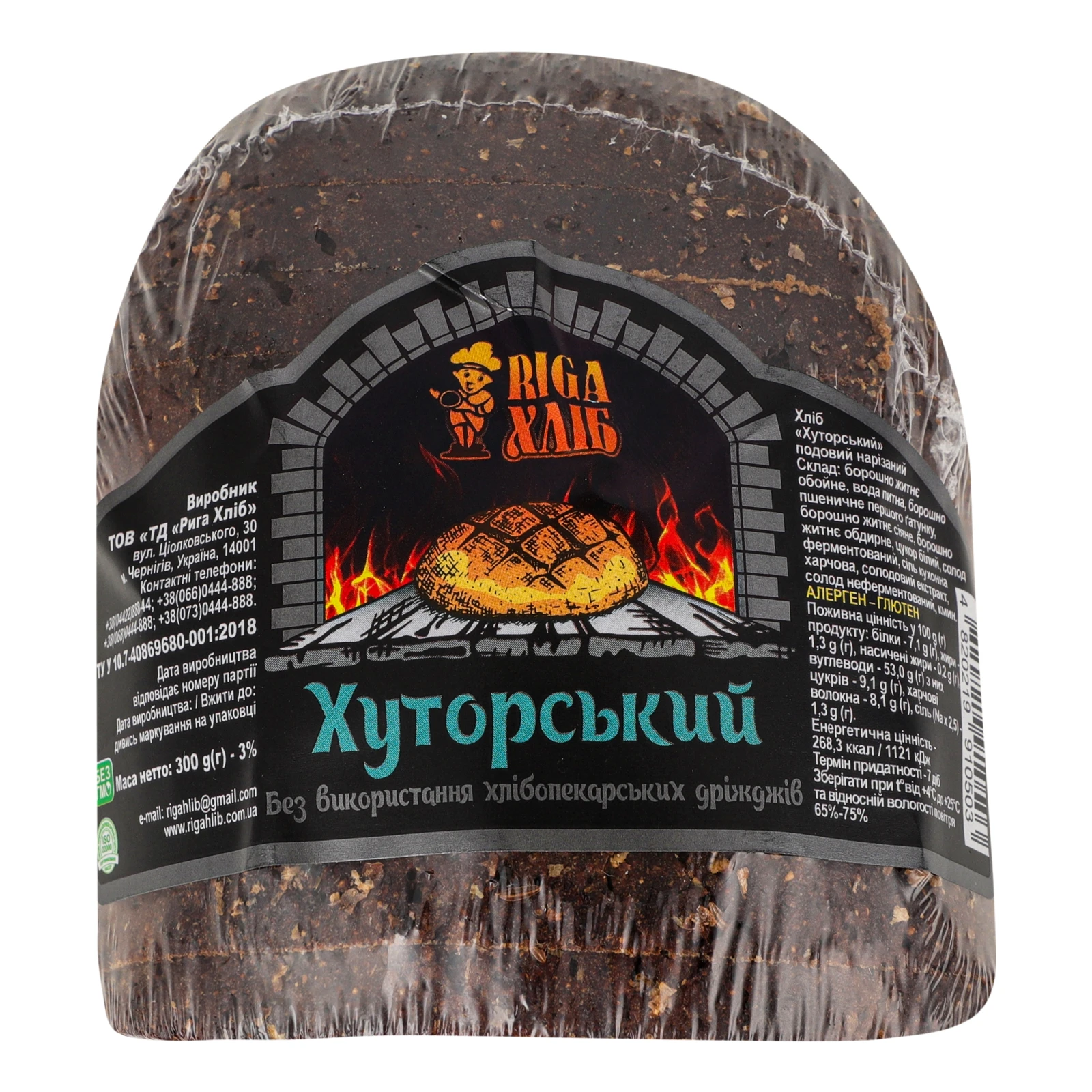 Хліб Riga Хліб Хуторський подовий половинка в нарізці 300г Фото №:1