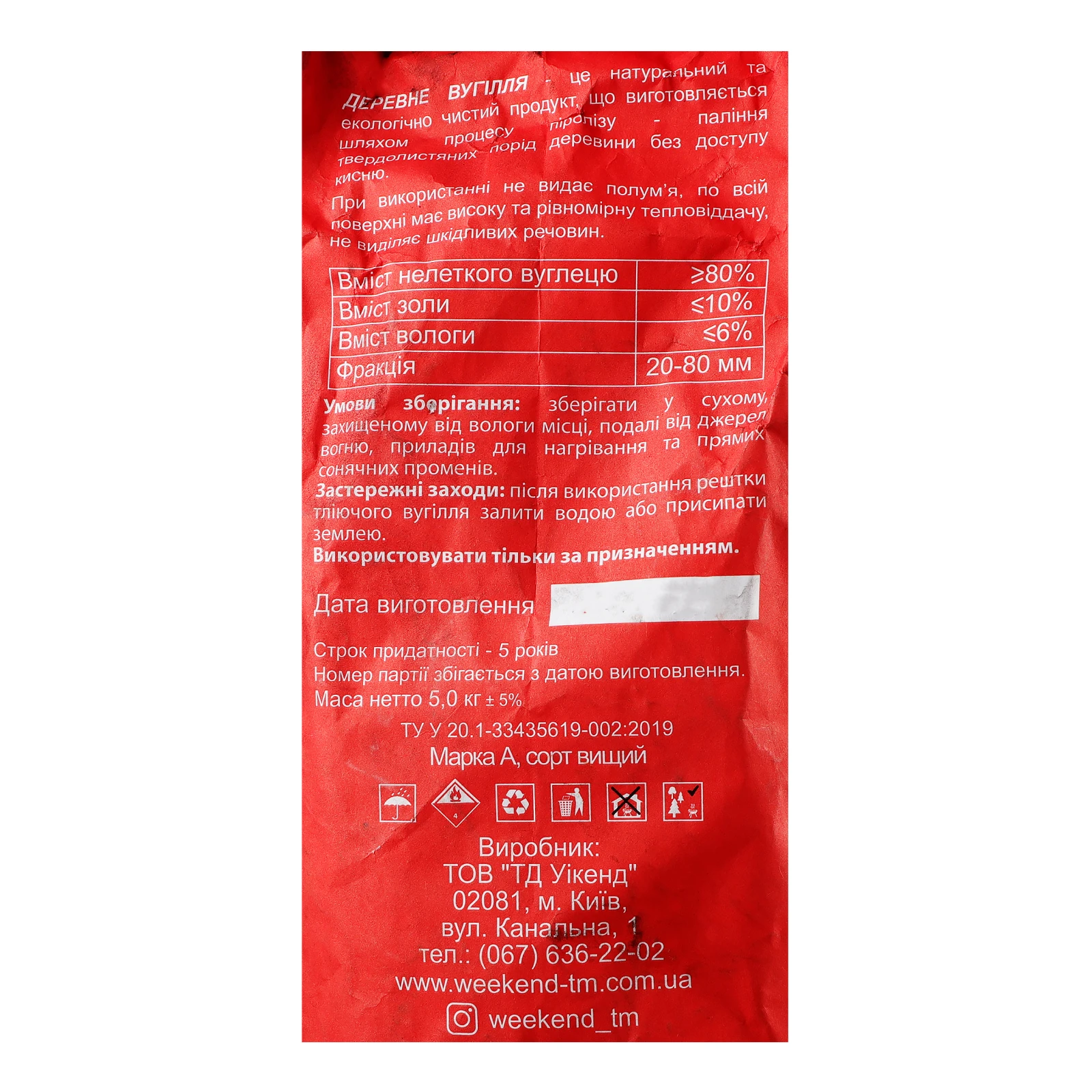 Вугілля Weekend деревне XXL 5кг Фото №:3