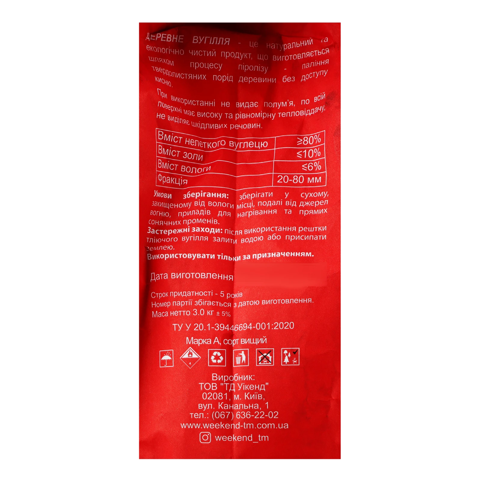 Вугілля Weekend деревне 3кг Фото №:3