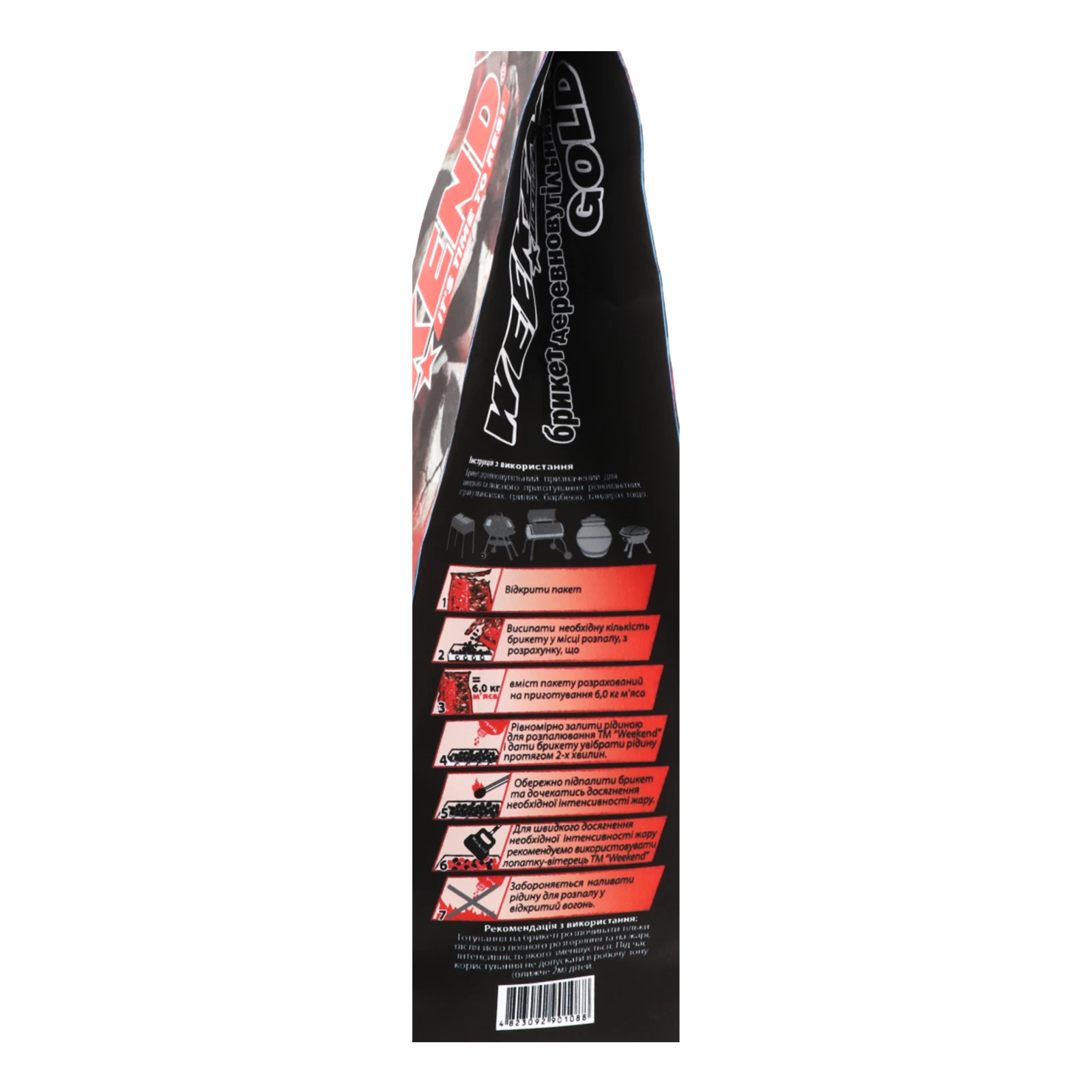Брикет Weekend Gold деревновугільний 1.5кг Фото №:3