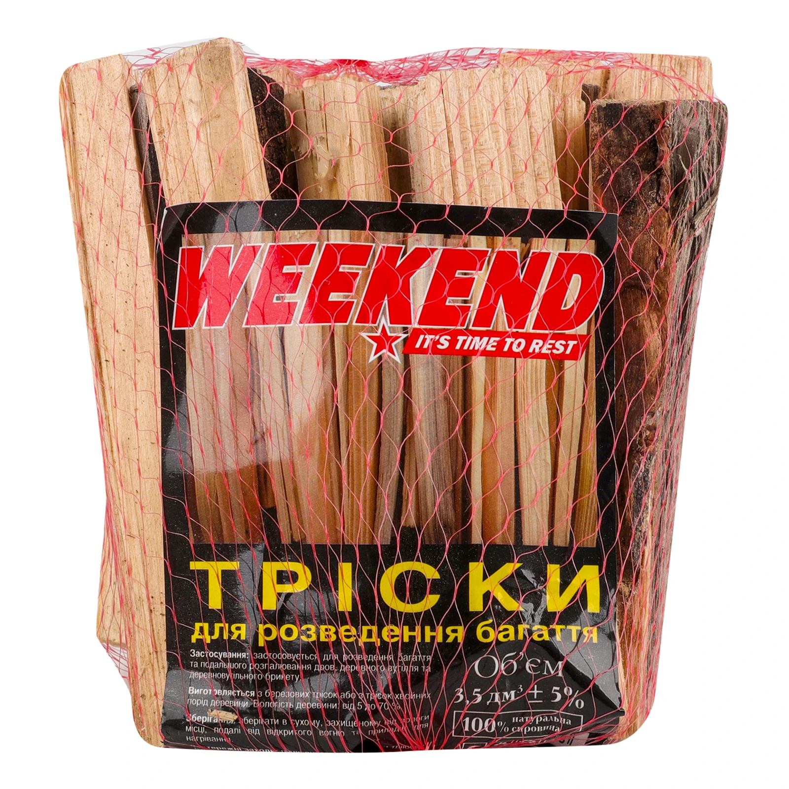 Тріски Weekend 3,5дм.куб для розведення багаття Фото №:1