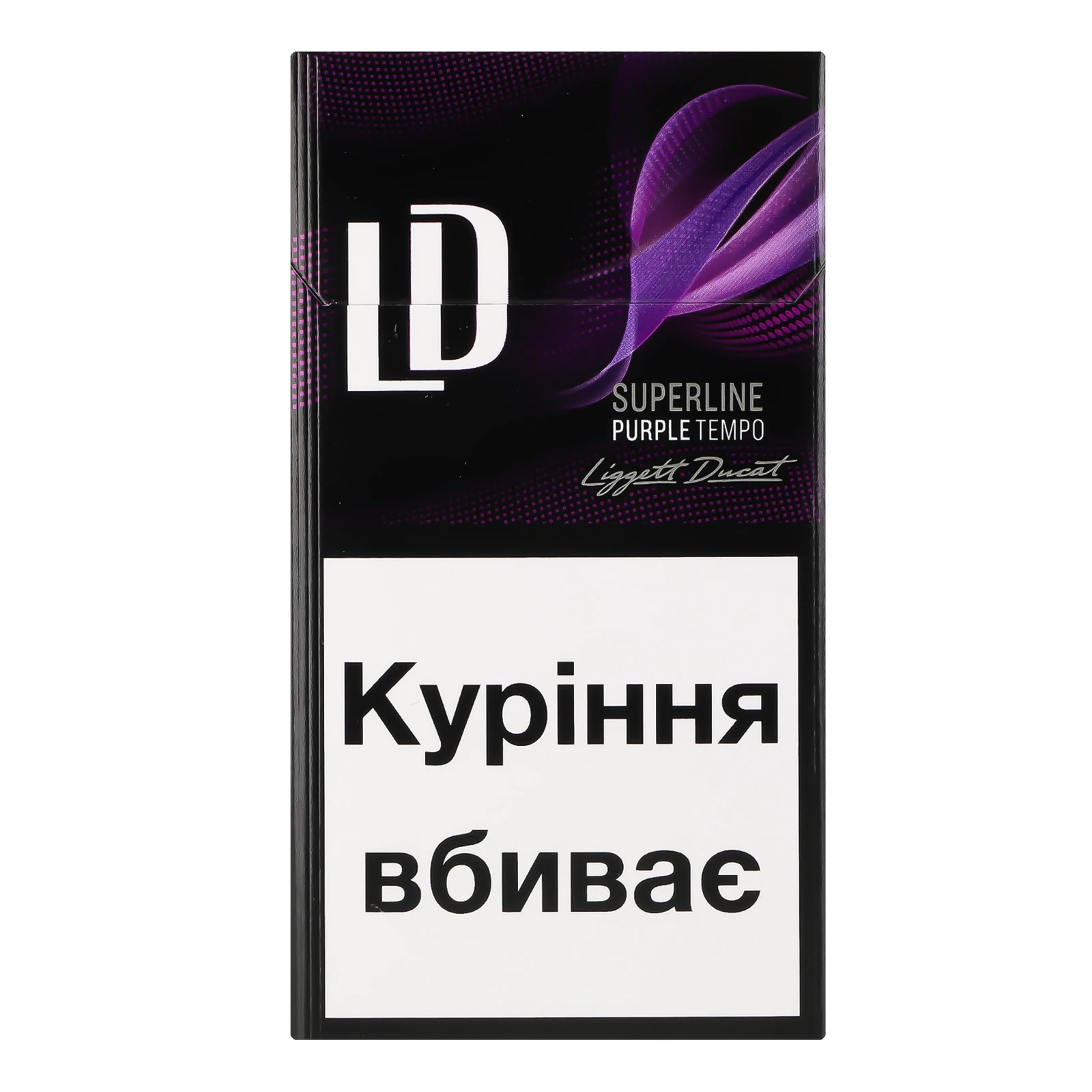 Сигарети LD Superline Purple Tempo з фільтром 20шт/уп Фото №:1