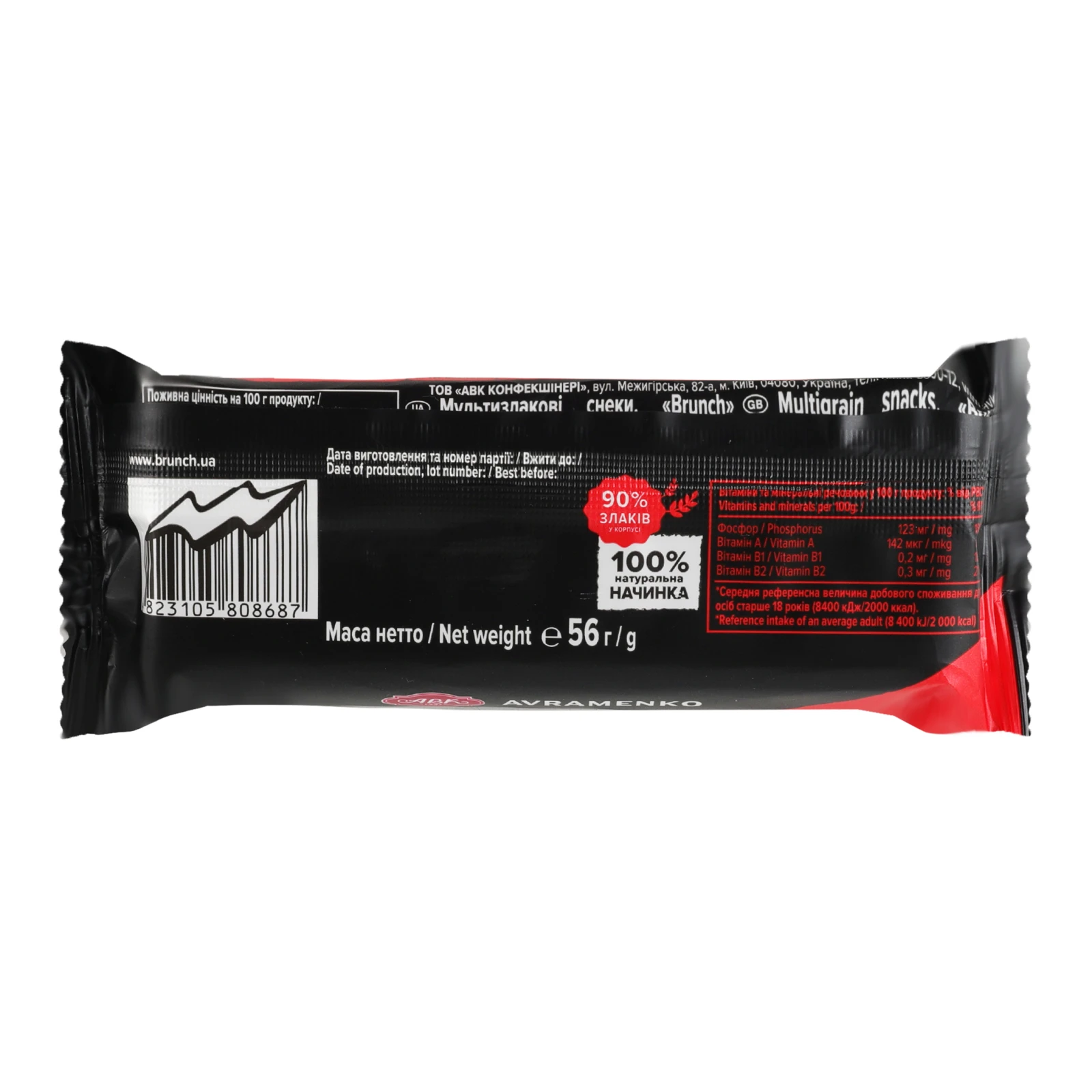 Снеки Brunch мультизлакові Сендвіч Садова полуниця 56г Фото №:2