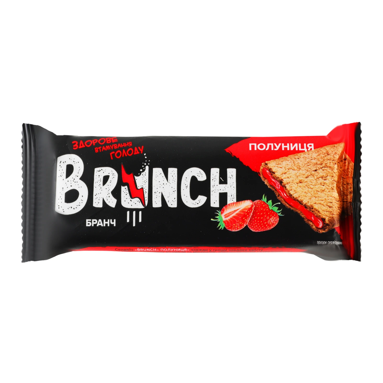 Снеки Brunch мультизлакові Сендвіч Садова полуниця 56г Фото №:1