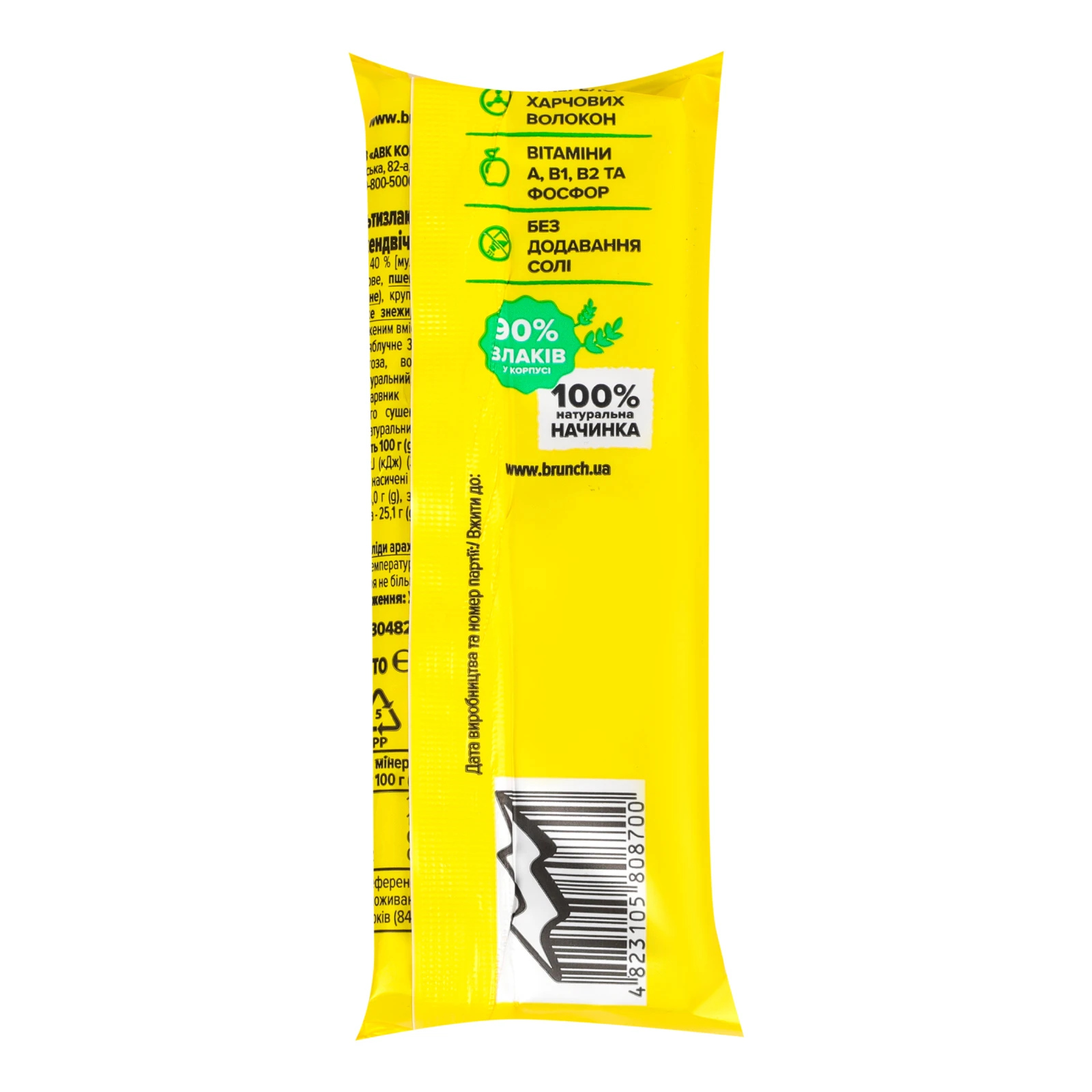 Снеки Brunch мультизлакові Сендвіч Солодке манго 56г Фото №:2