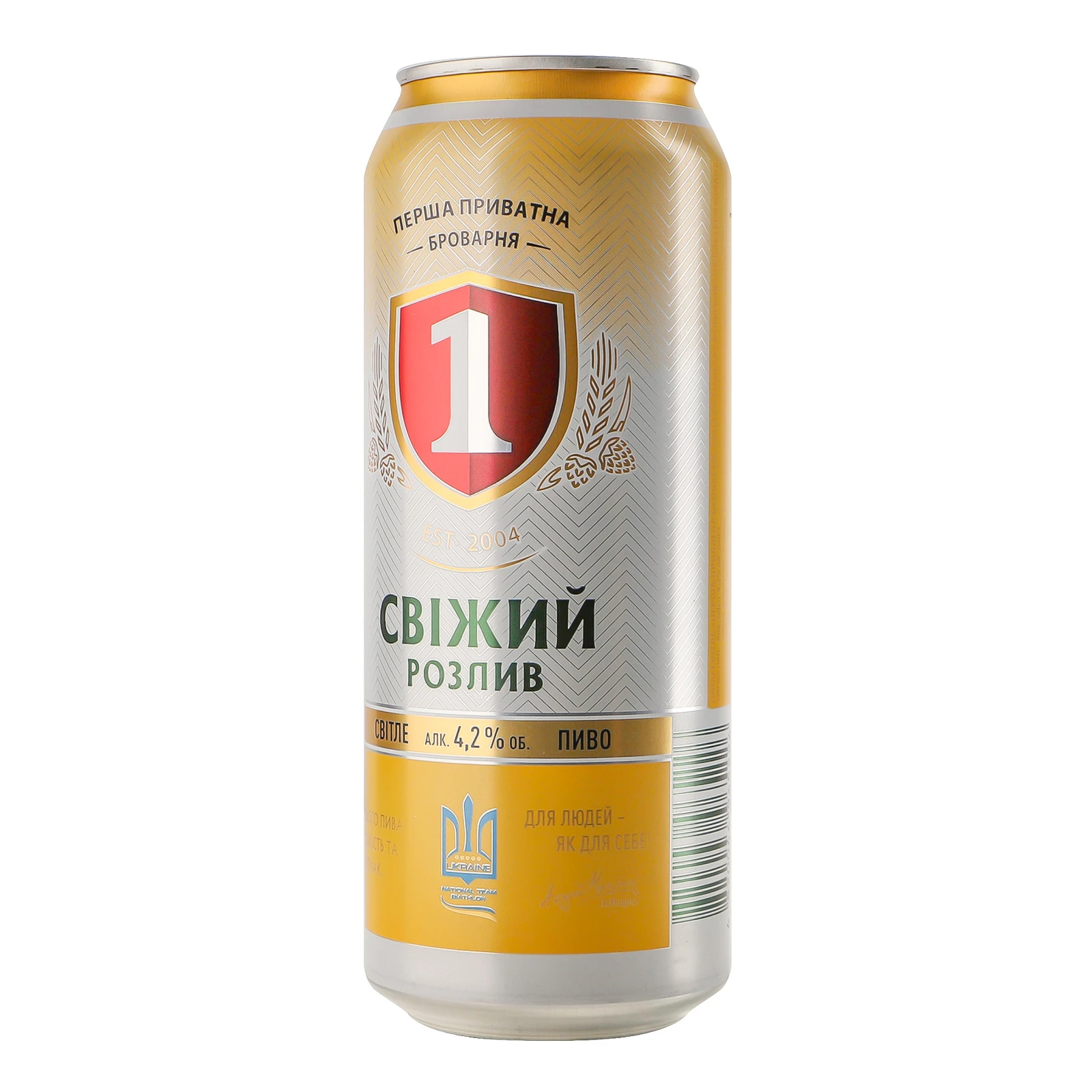 Пиво Перша приватна броварня Свіжий розлив світле фільтроване пастеризоване 4.2% 0.5л Фото №:2