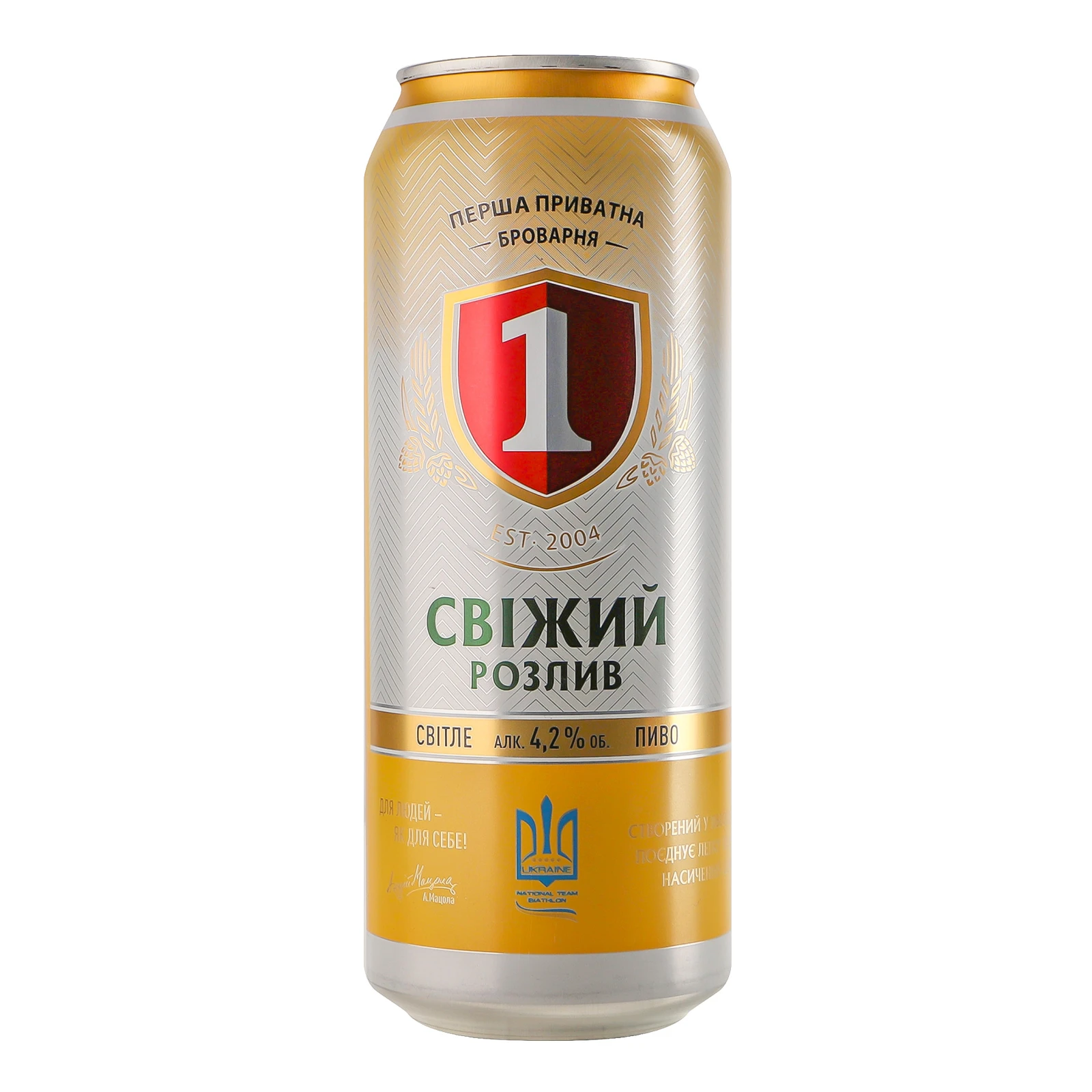 Пиво Перша приватна броварня Свіжий розлив світле фільтроване пастеризоване 4.2% 0.5л