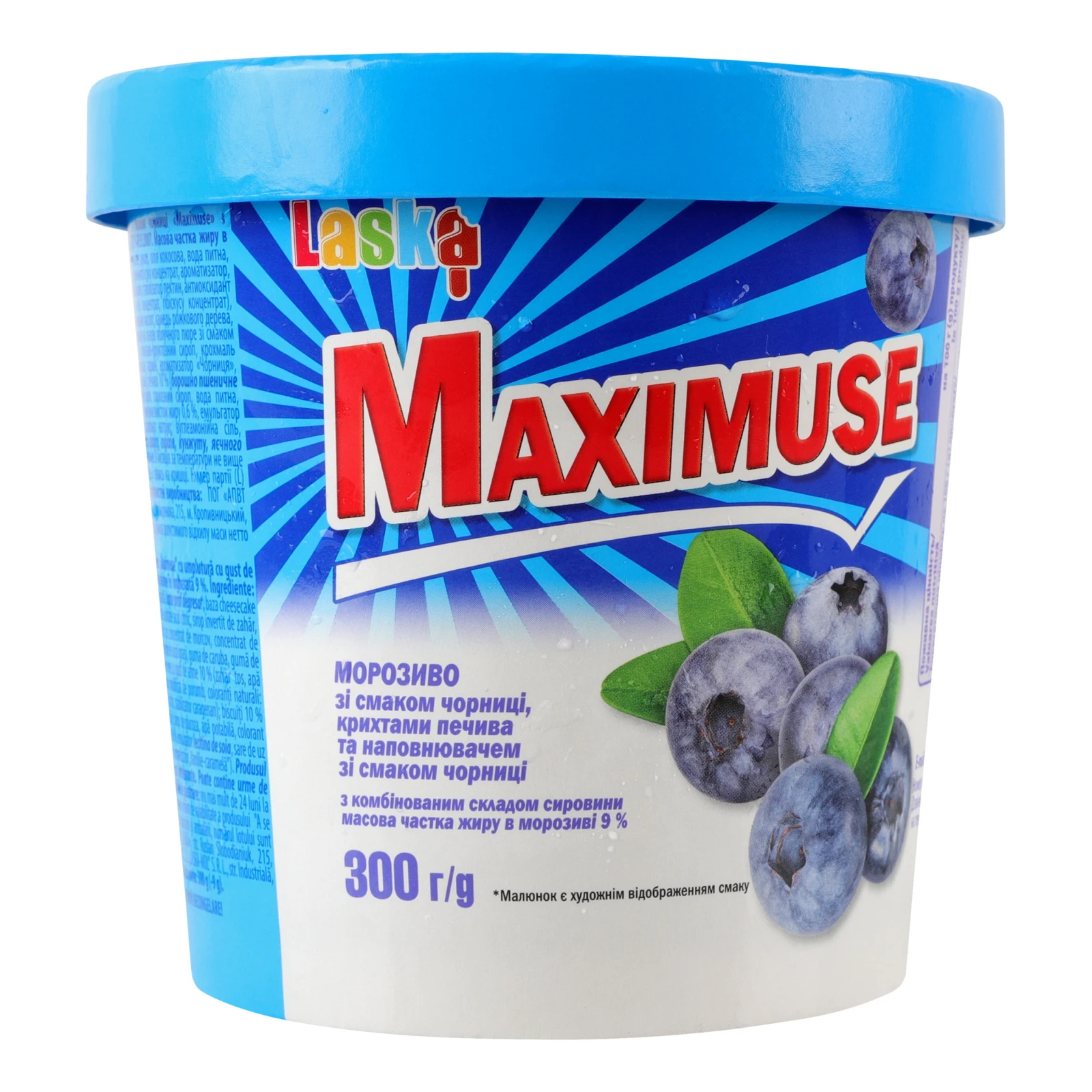 Морозиво Laska Maximuse з крихтами печива та зі смаком чорниці  9% 300г фото 2