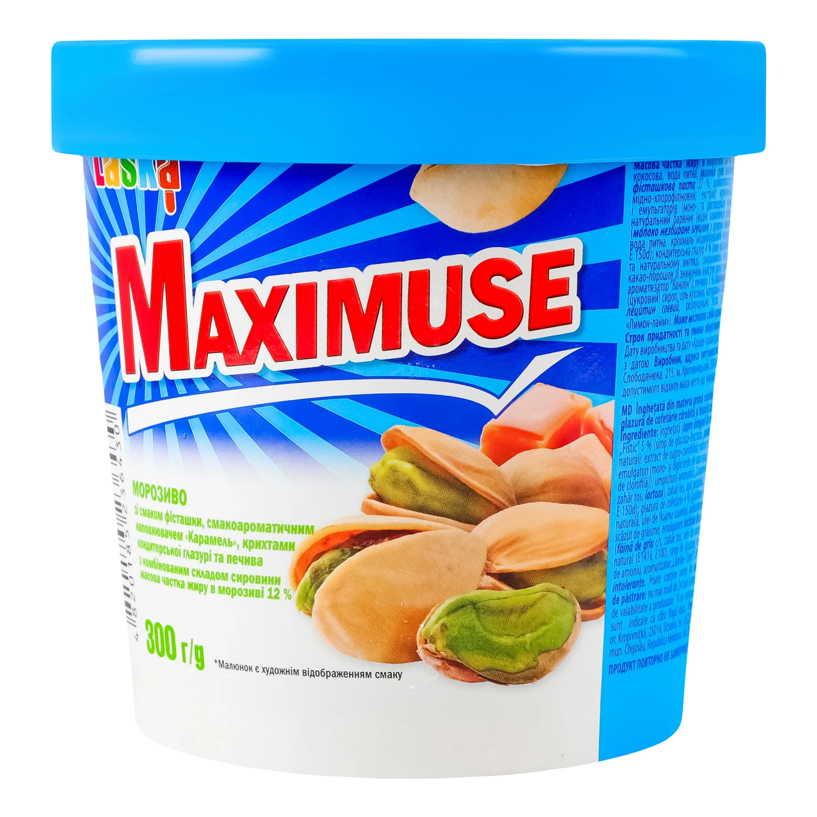 Морозиво Laska Maximuse Карамель зі смаком фісташки крихтами кондитерської глазурі та печива 12% 300г Фото №:2