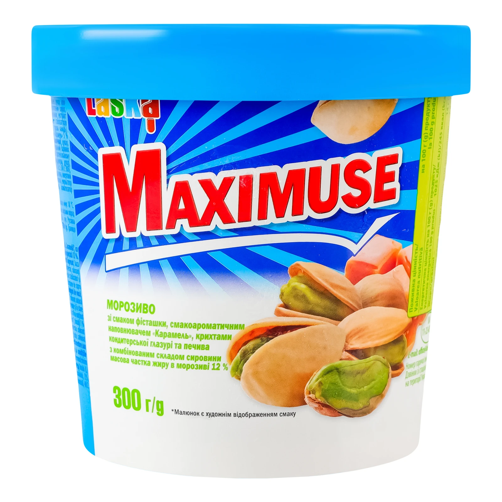 Морозиво Laska Maximuse Карамель зі смаком фісташки крихтами кондитерської глазурі та печива 12% 300г