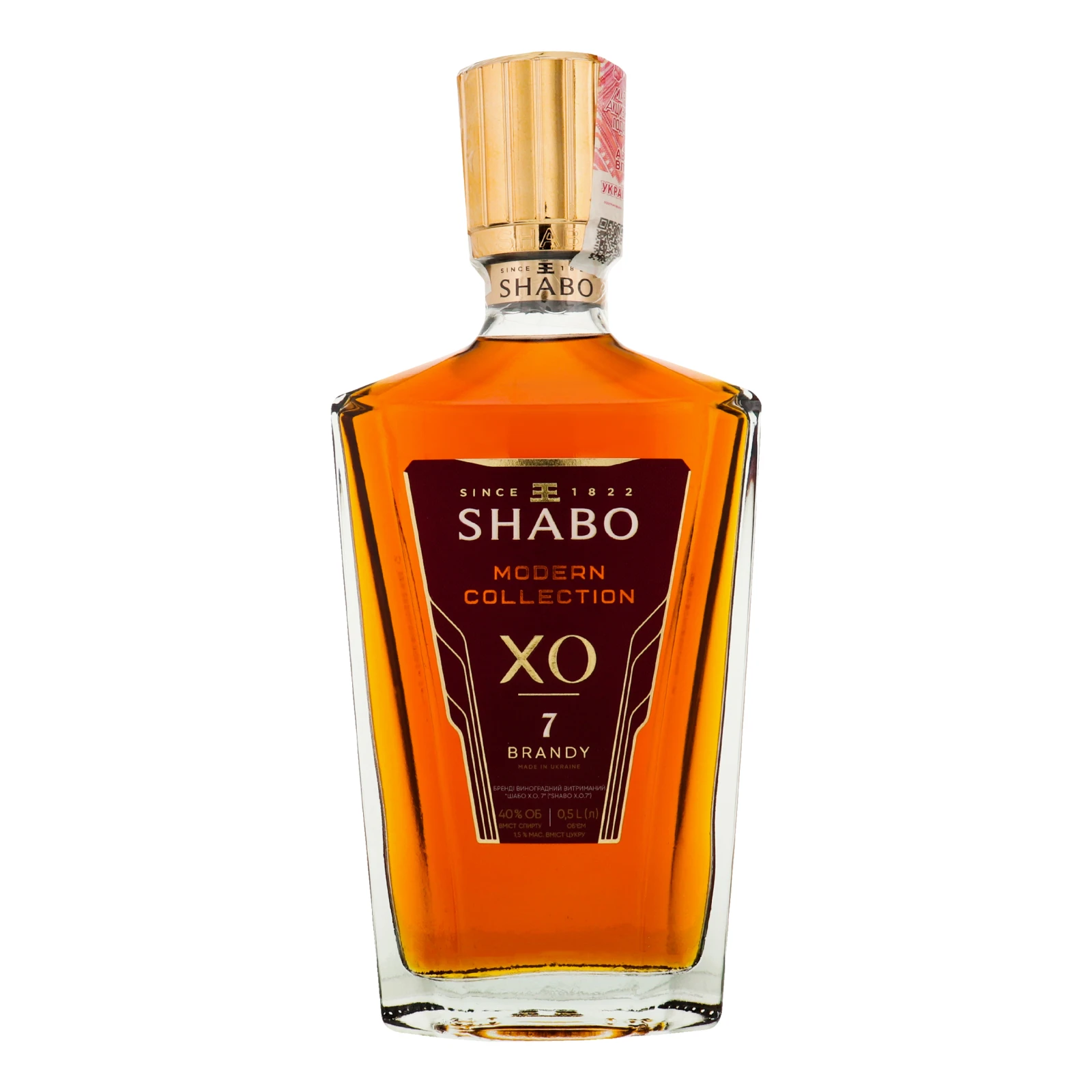 Бренді Shabo Modern collection Х.О. 7 виноградний 40% 0.5л Фото навігації №:1