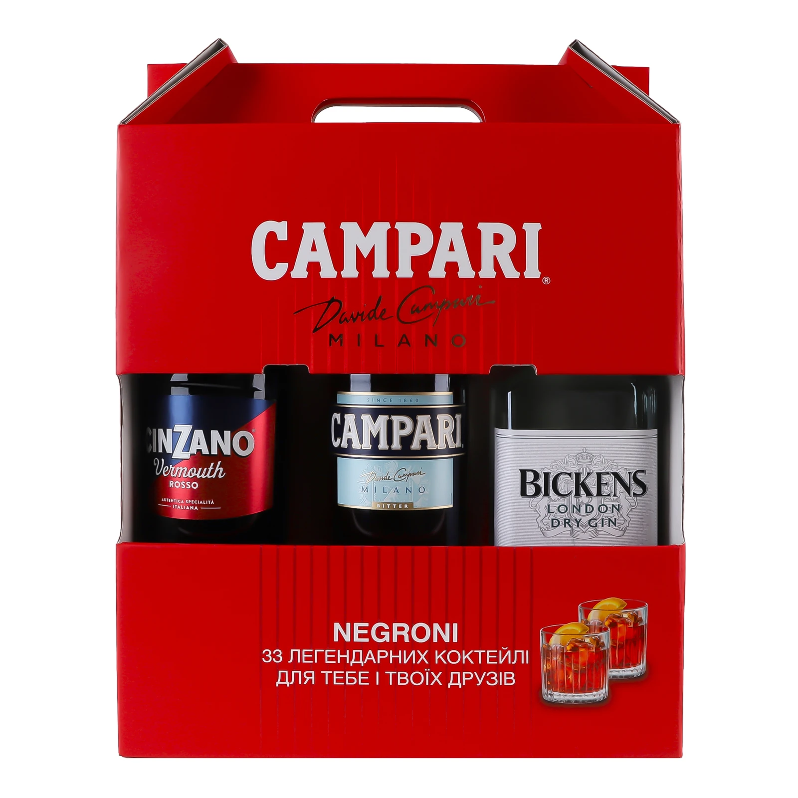 Набір Campari Negroni джин Bickens 40% 1л + настоянка Campari 25% 1л + вермут Cinzano 15% 1л Фото №:1