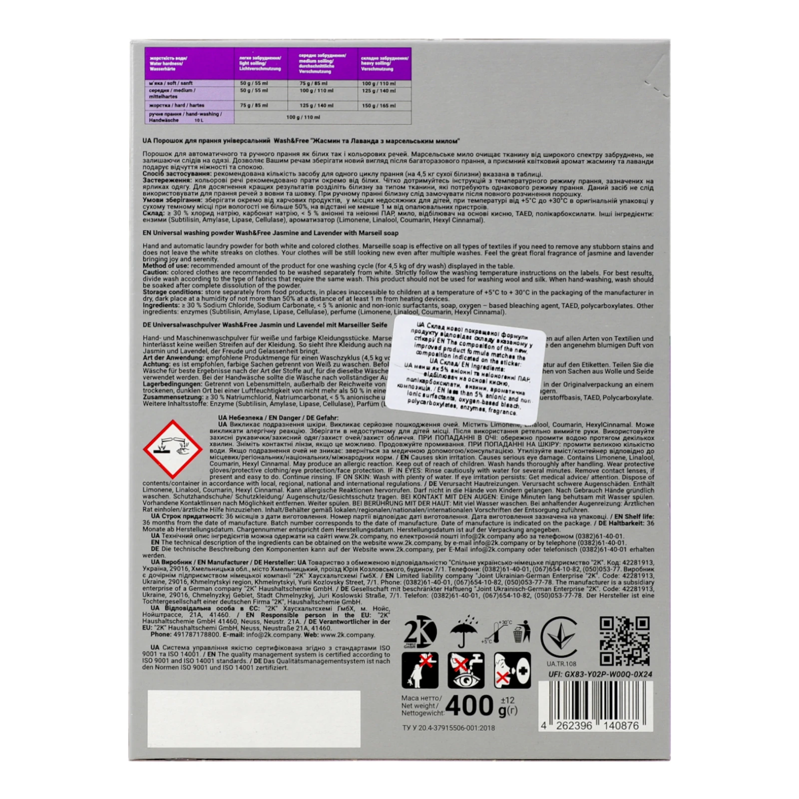 Порошок для прання Wash&Free Jasmine&Lavender універсальний 400г Фото №:2