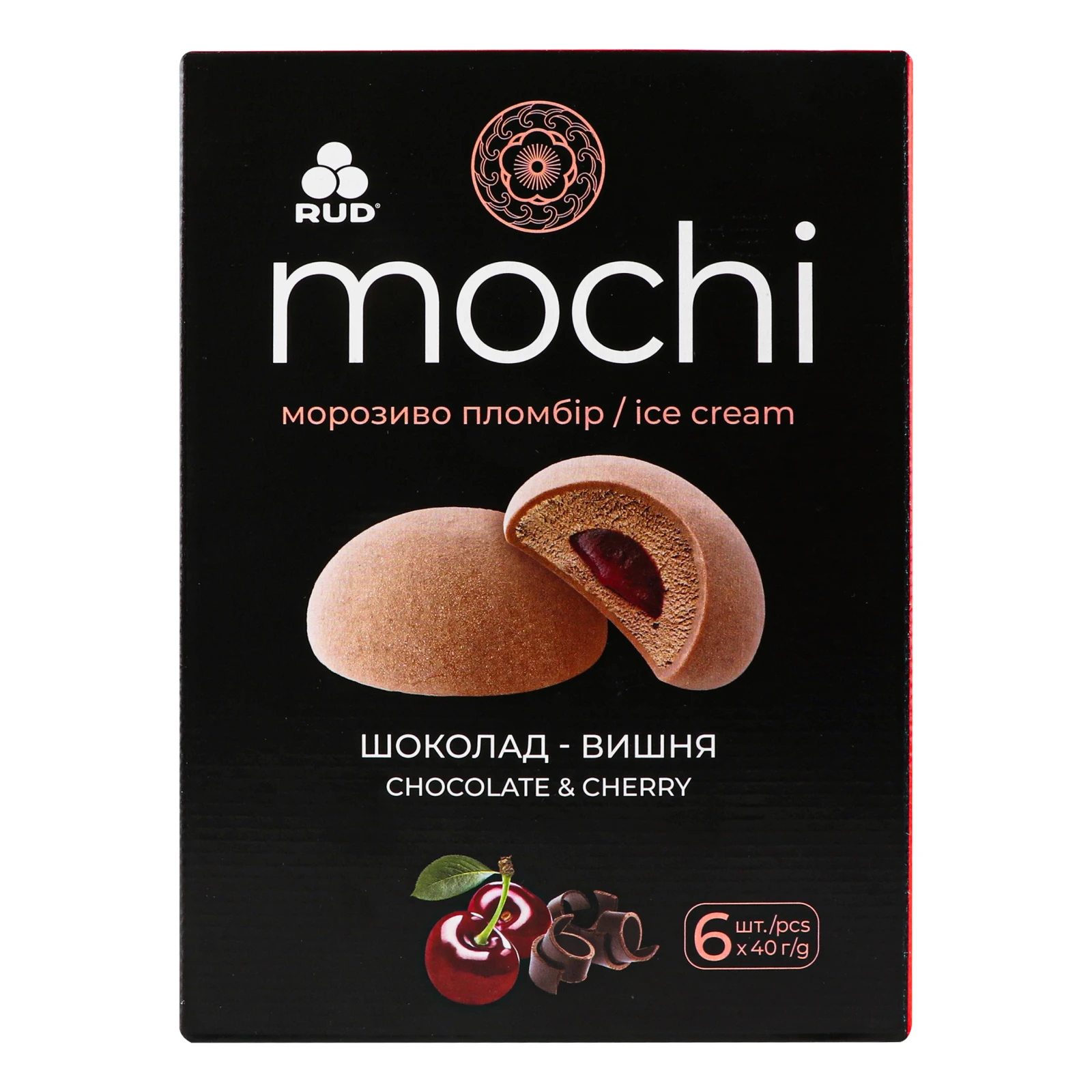 Морозиво Rud Mochi Шоколад-Вишня пломбір 6*40г/уп Фото №:1