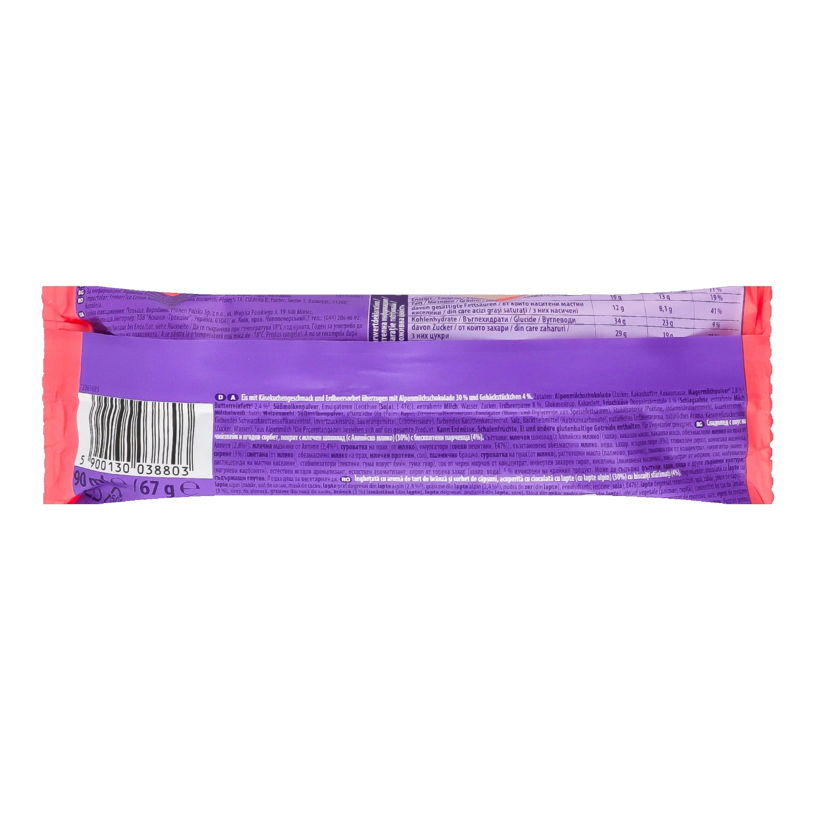 Морозиво Milka в молочному шоколаді з бісквітною крихтою зі смаком чизкейку та полуничного сорбету 67г фото 2