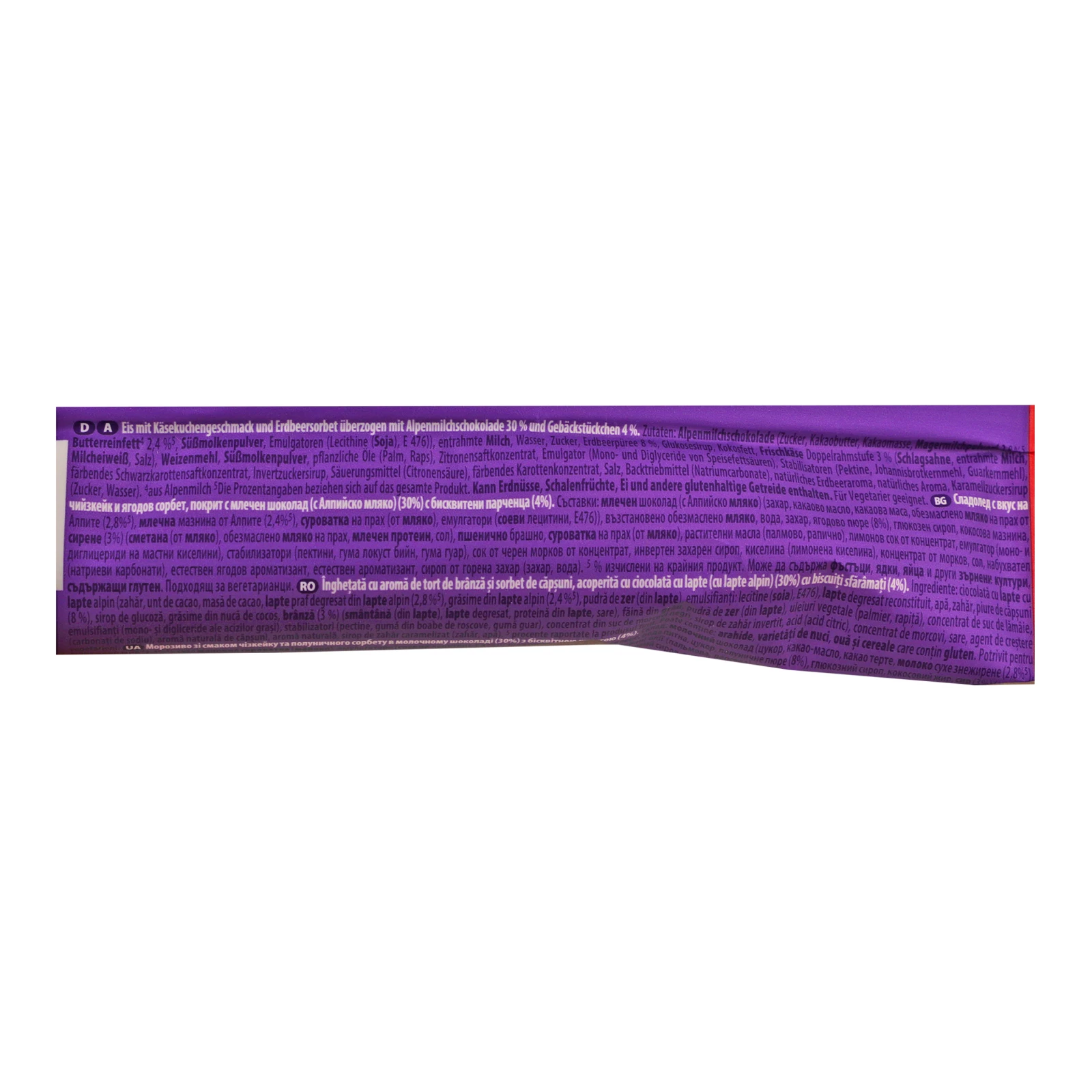 Морозиво Milka в молочному шоколаді з бісквітною крихтою зі смаком чизкейку та полуничного сорбету 67г Фото №:3