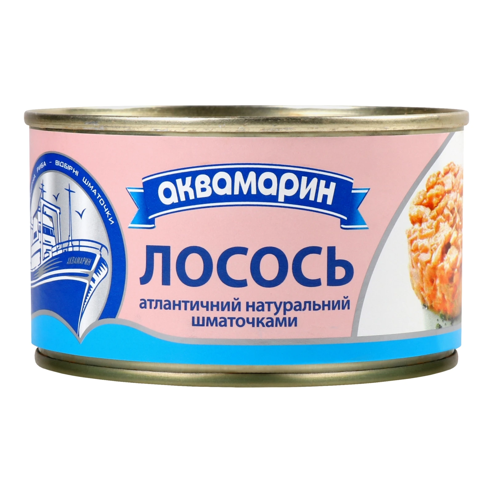 Лосось Аквамарин атлантичний шматочками натуральний 230г Фото №:1