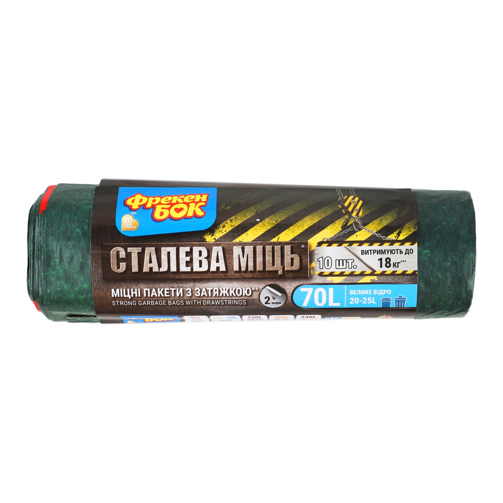 Пакети для сміття Фрекен Бок Сталева міць з затяжкою 60х70см 70л 10шт Фото №:1