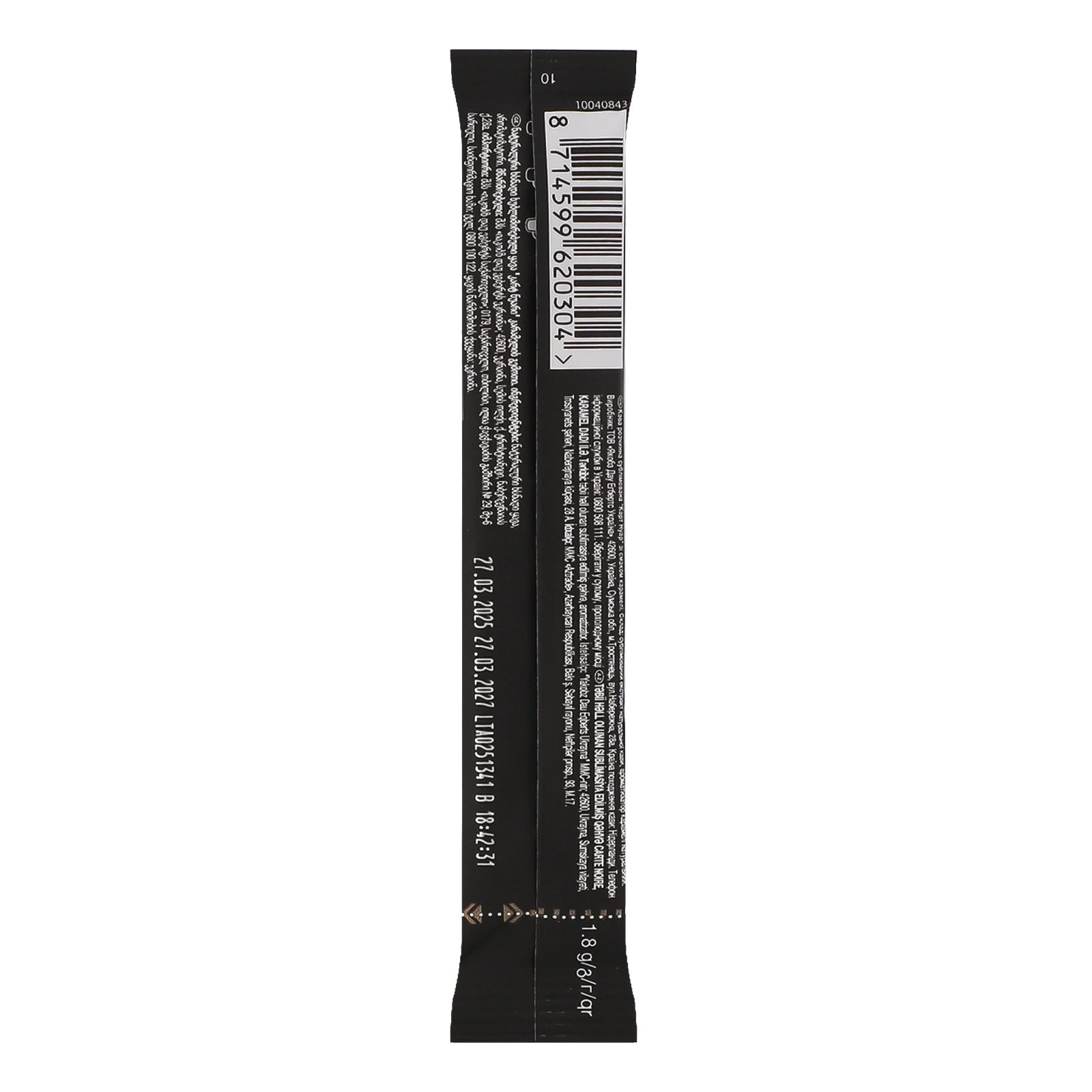 Кава Carte Noire Caramel розчинна сублімована 1.8г фото 2