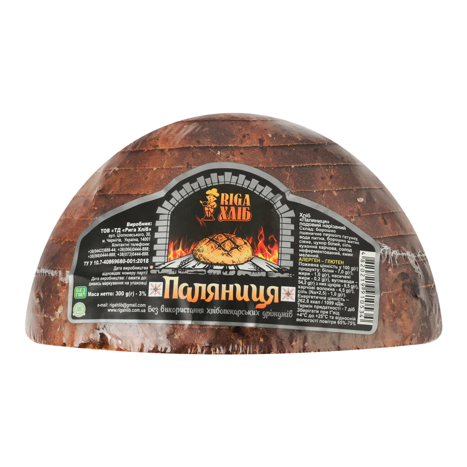Хліб Riga Хліб Паляниця подовий половинка в нарізці 300г Фото №:1