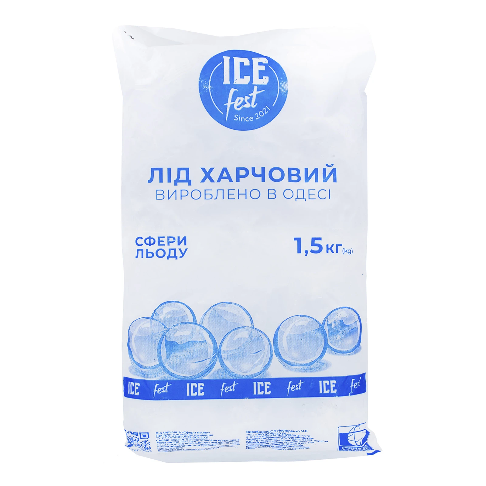 Лід Ice Fest харчовий сфери 1.5кг Фото №:1