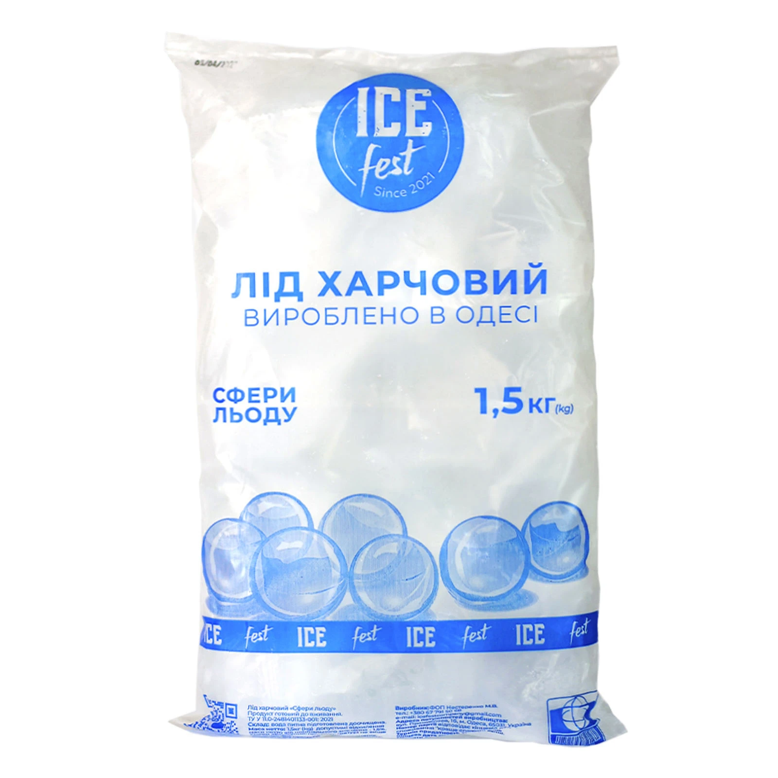 Лід Ice Fest харчовий сфери 1.5кг Фото №:1