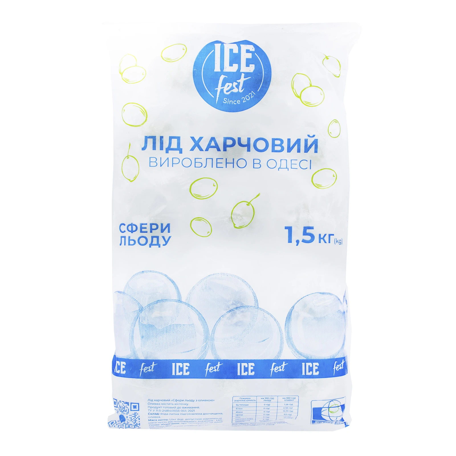 Лід Ice Fest харчовий сфери з оливкою 1.5кг