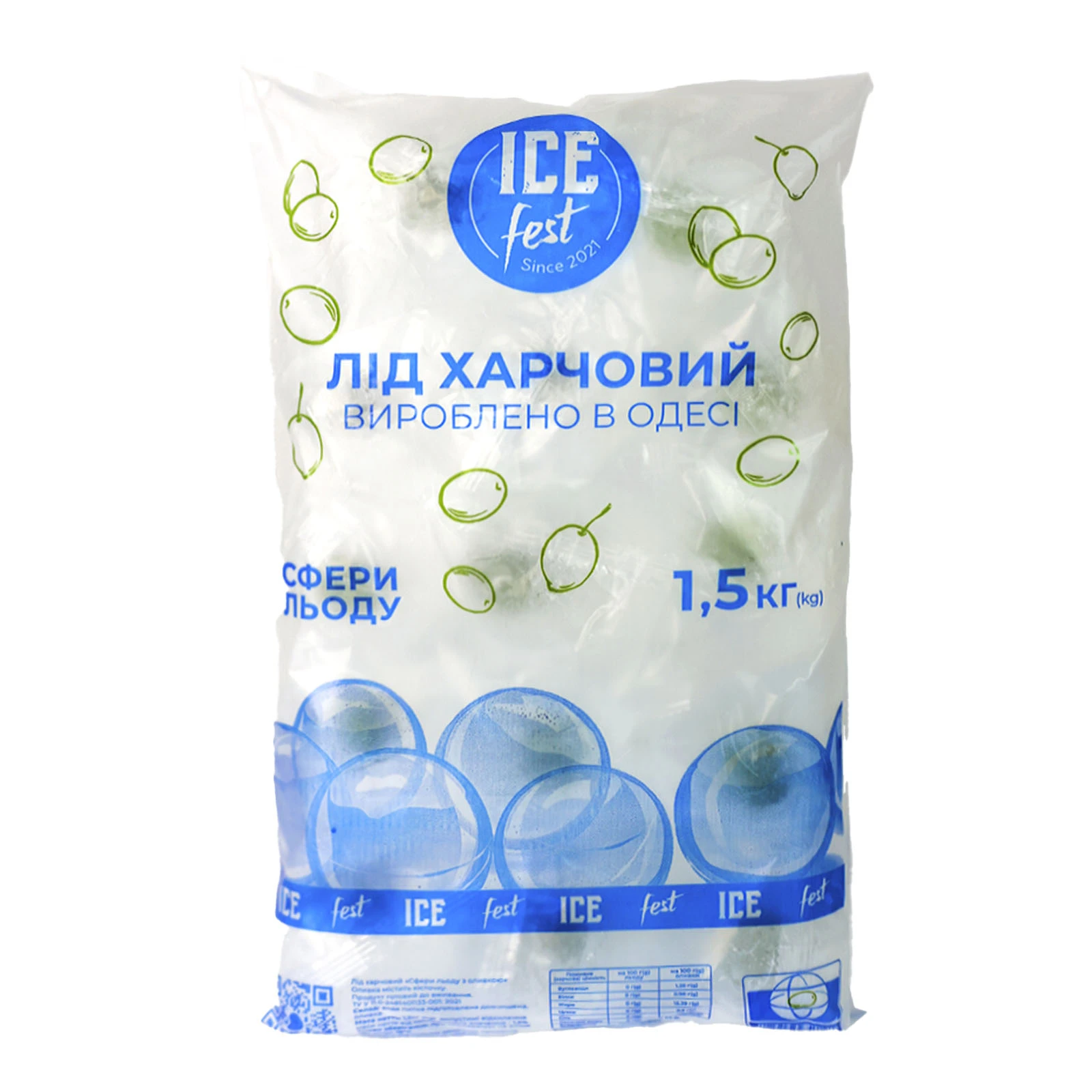Лід Ice Fest харчовий сфери з оливкою 1.5кг Фото №:1