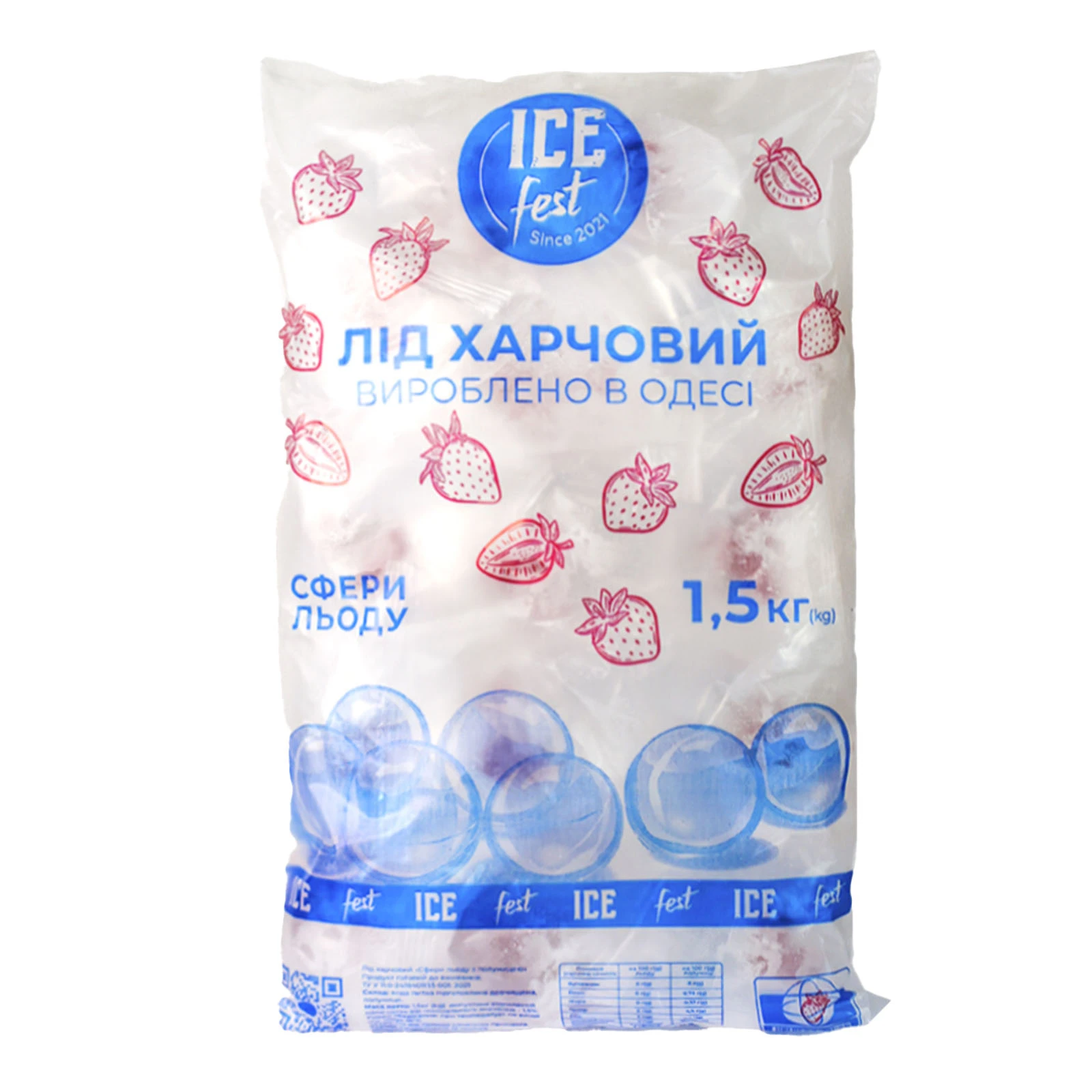 Лід Ice Fest харчовий сфери з полуницею 1.5кг Фото №:1