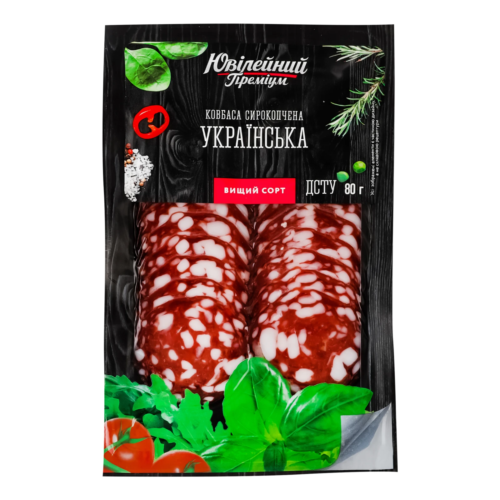 Ковбаса Ювілейний Преміум Українська сирокопчена вищий сорт нарізка 80г Фото №:1