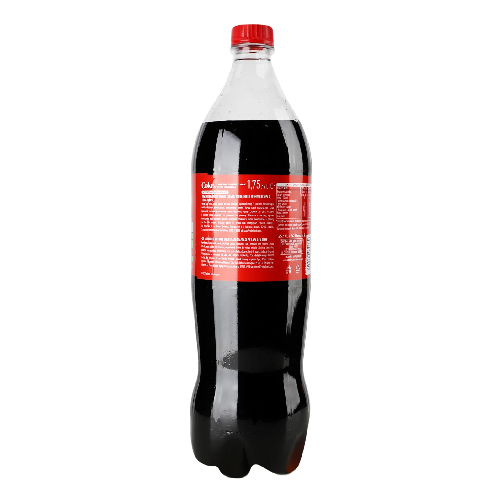 Напій Coca-Cola Original taste сильногазований 1.75л Фото №:2