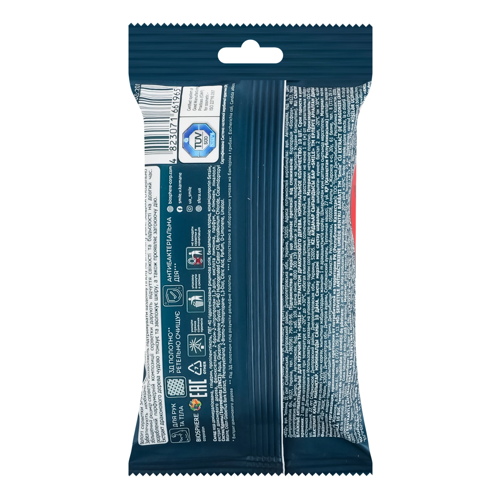 Серветки вологі Smile Dragon для чоловіків з екстрактом дерева дракона 10шт Фото №:2