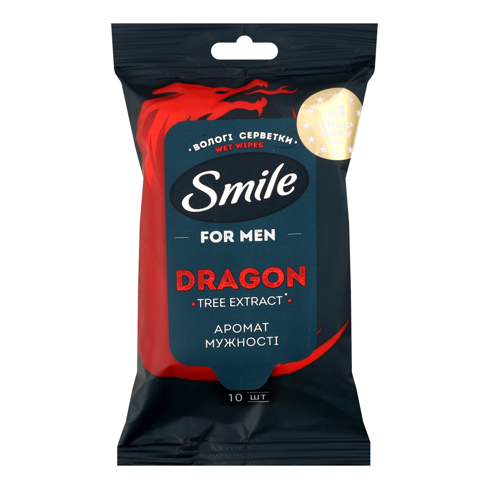 Серветки вологі Smile Dragon для чоловіків з екстрактом дерева дракона 10шт
