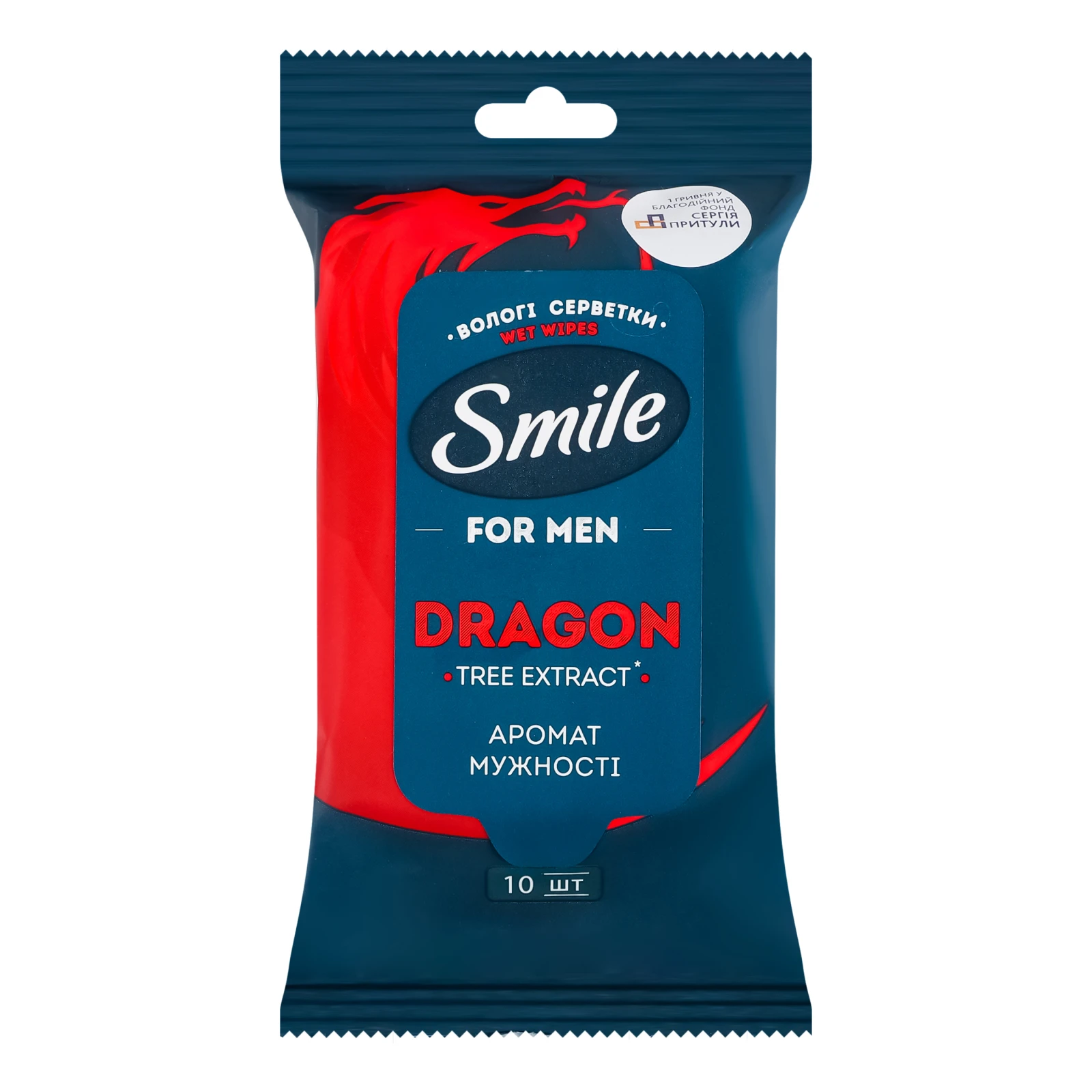 Серветки вологі Smile Dragon для чоловіків з екстрактом дерева дракона 10шт Фото №:1
