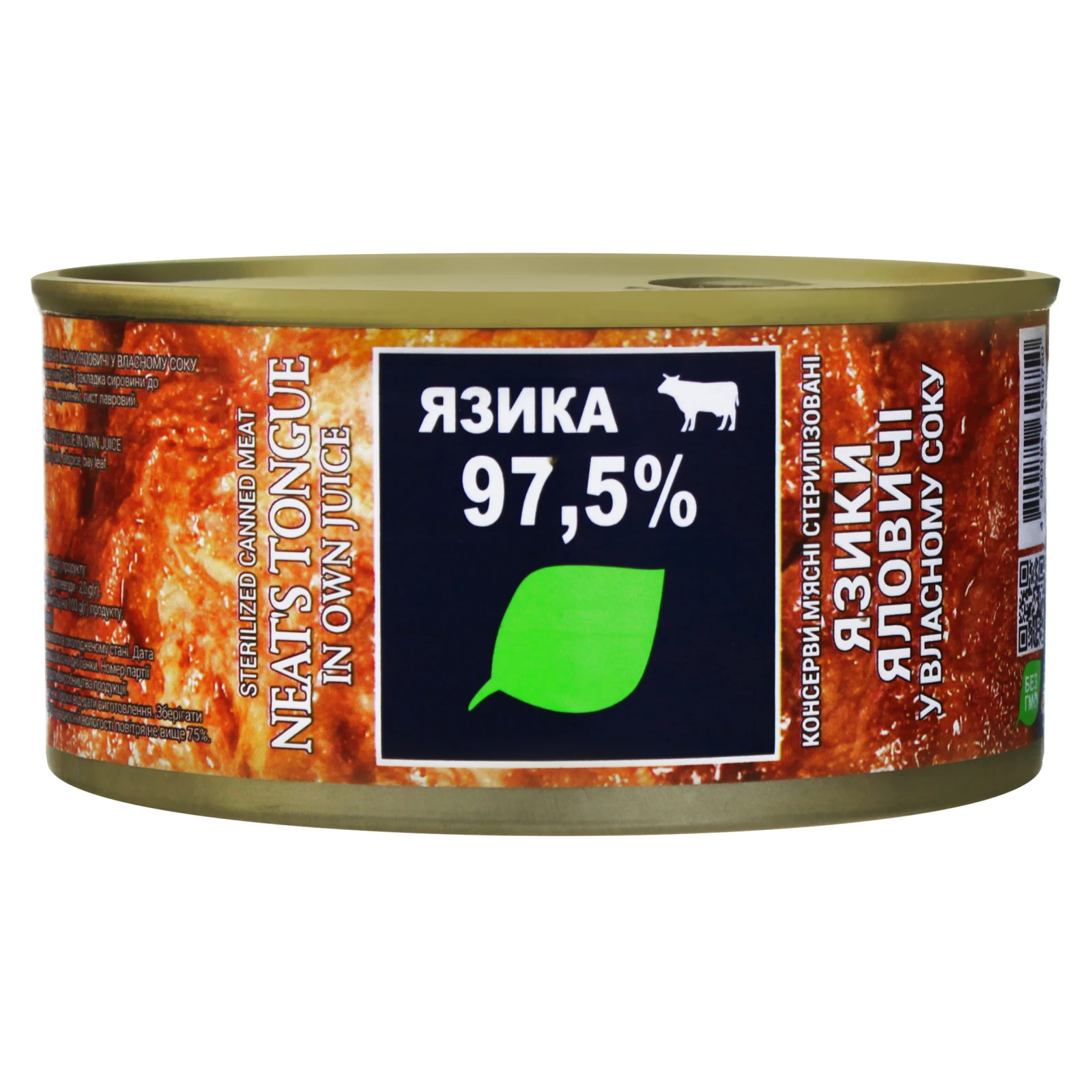 Консерви Zdorovo Язики яловичі у власному соку м'ясні 325г Фото №:1