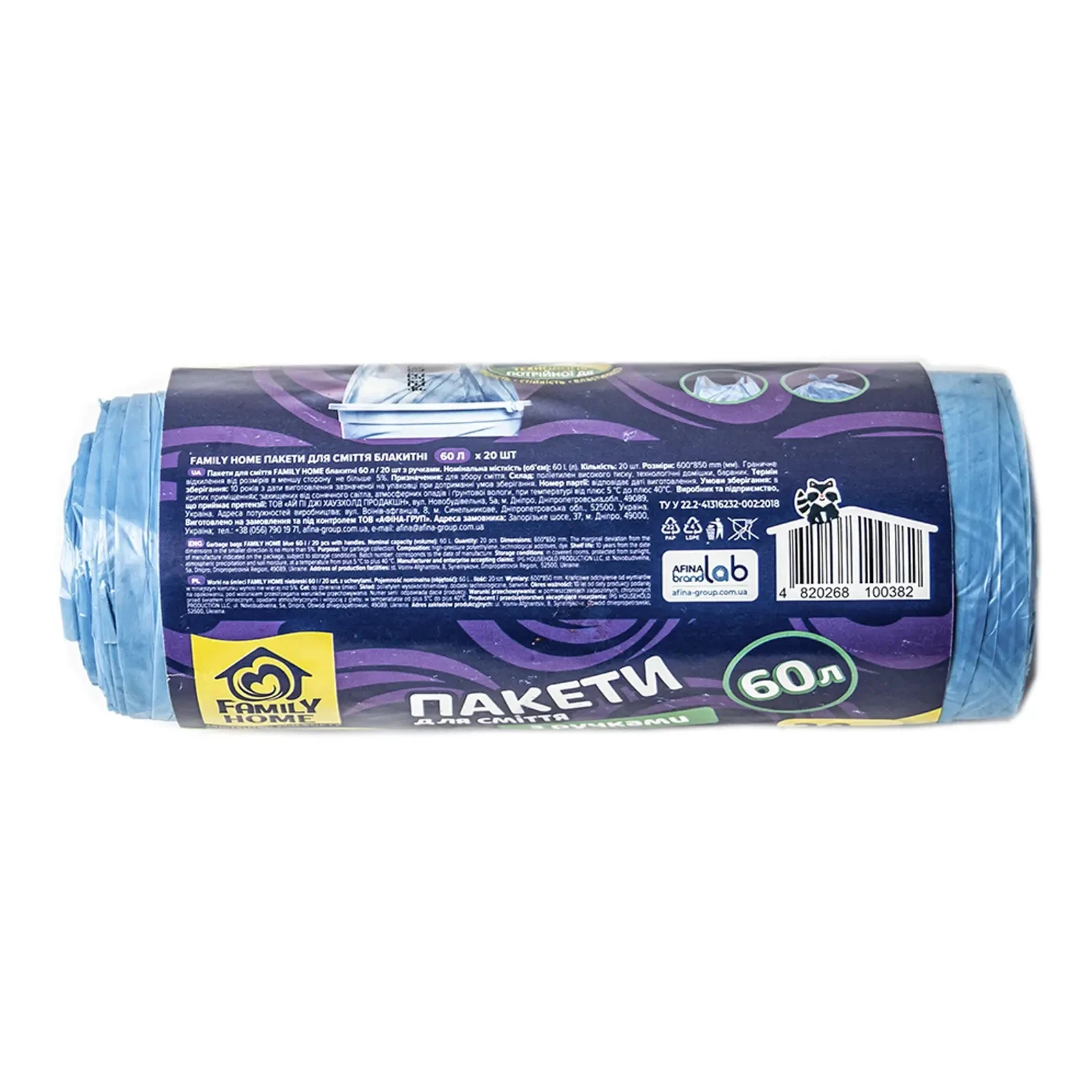 Пакети для сміття Family Home 60х85см з ручками блакитні 60л 20шт Фото №:2