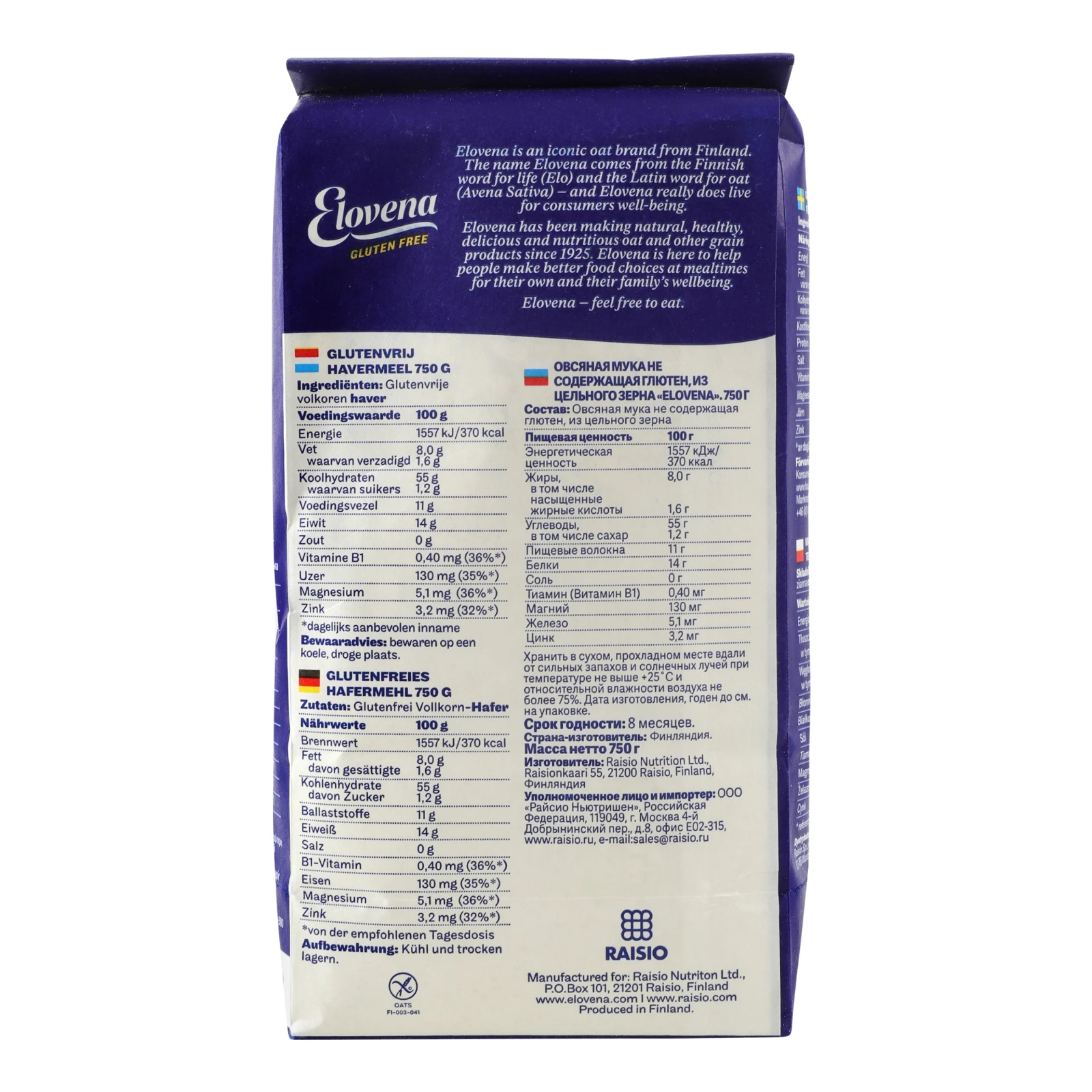 Борошно Elovena вівсяне без глютену 750г Фото №:2