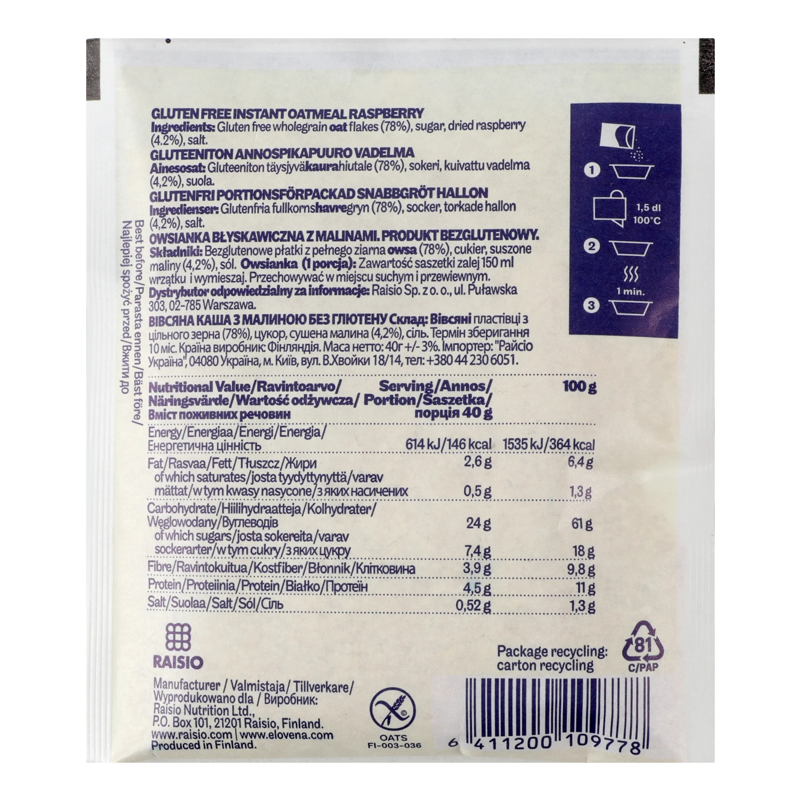 Каша Elovena швидкого приготування вівсяна без глютену з малиною 40г Фото №:2