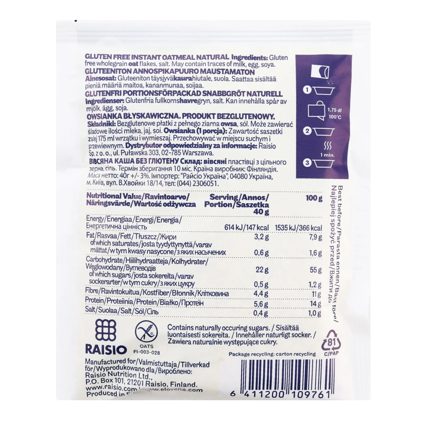 Каша Elovena вівсяна 40г Фото №:2