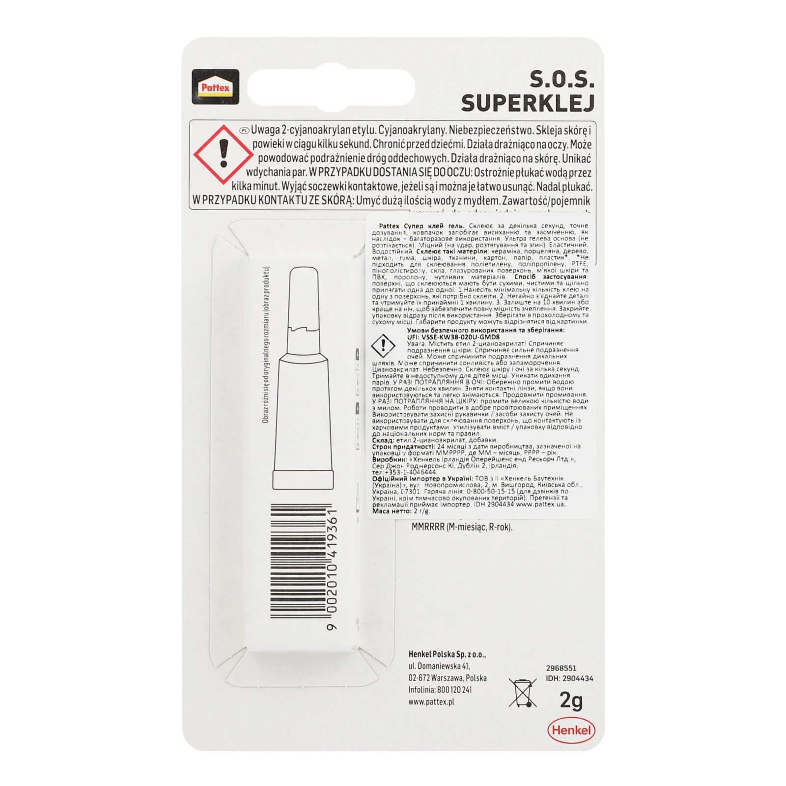 Клей-гель Pattex Ultra 2г Фото №:2