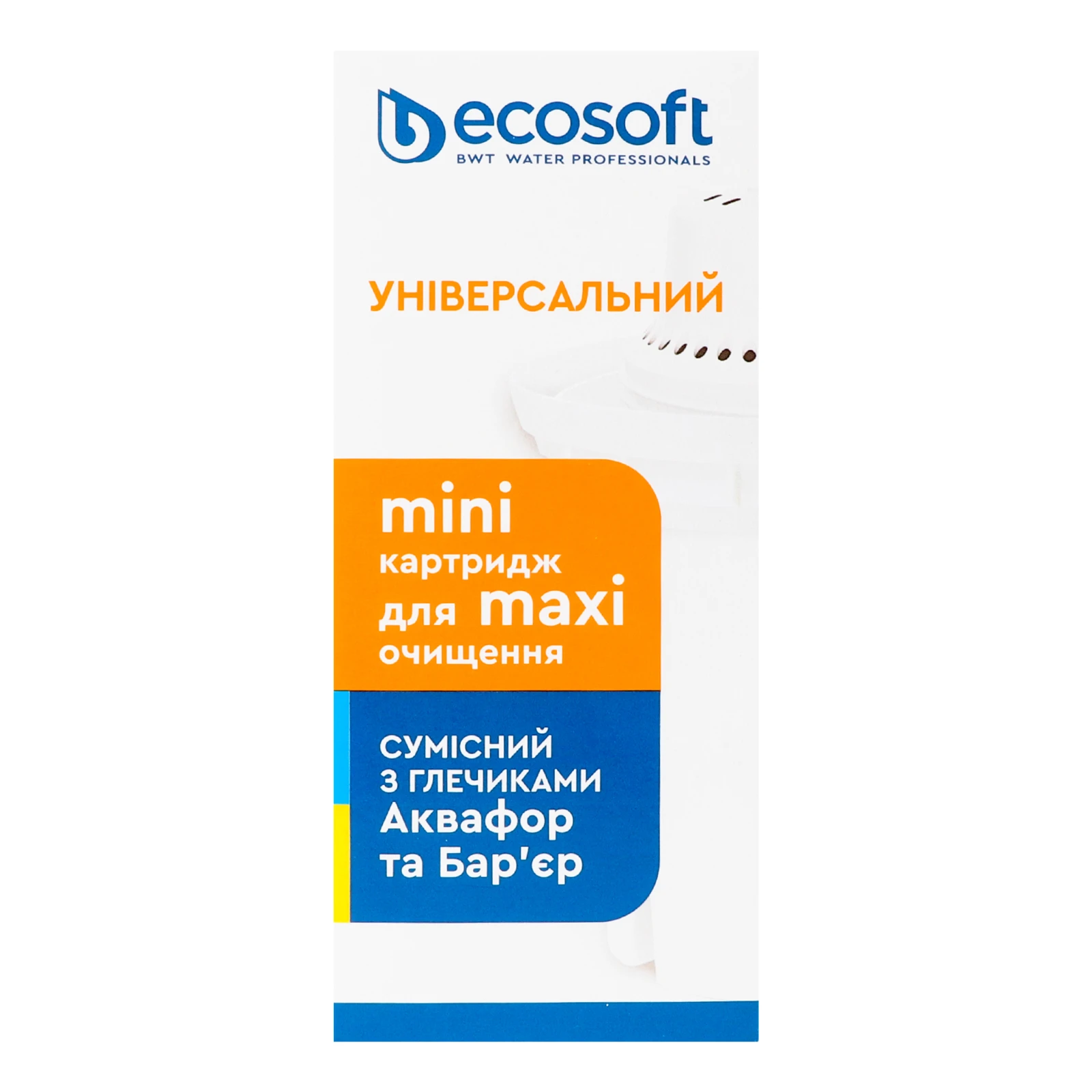 Картридж Ecosoft Універсальний для водопровідної води 1шт Фото №:1