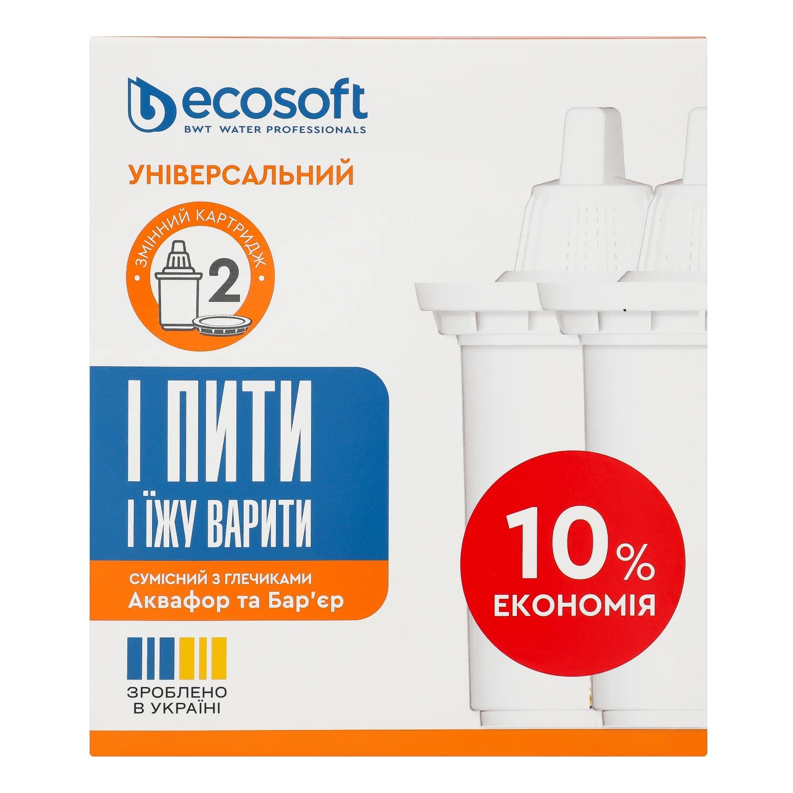Картридж Ecosoft Універсальний №CRVKABN2ECO для твердої води із залізом та органічними речовинами 2шт/уп Фото №:1