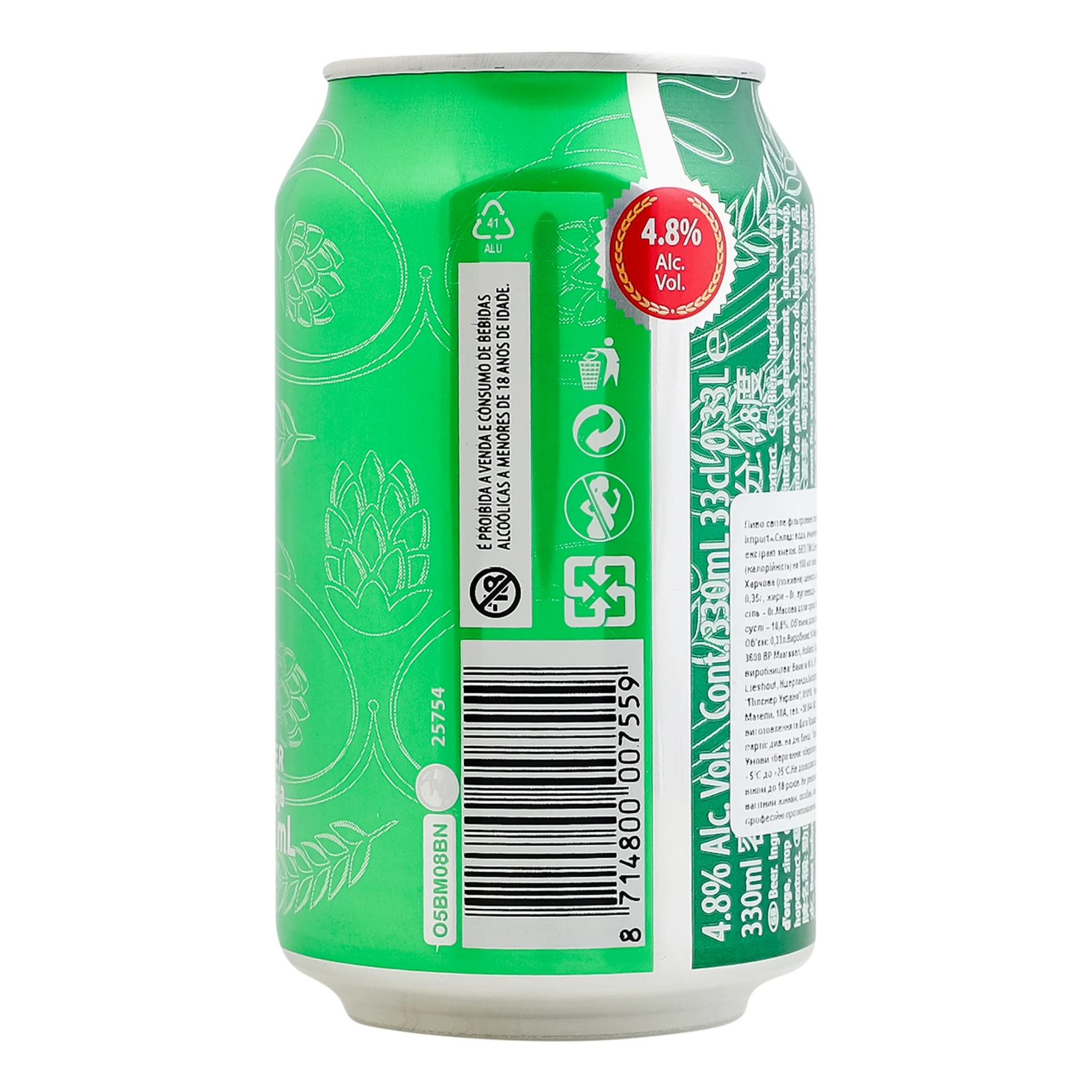 Пиво Hollandia Import світле фільроване пастеризоване 4.8% 0.33л Фото №:2