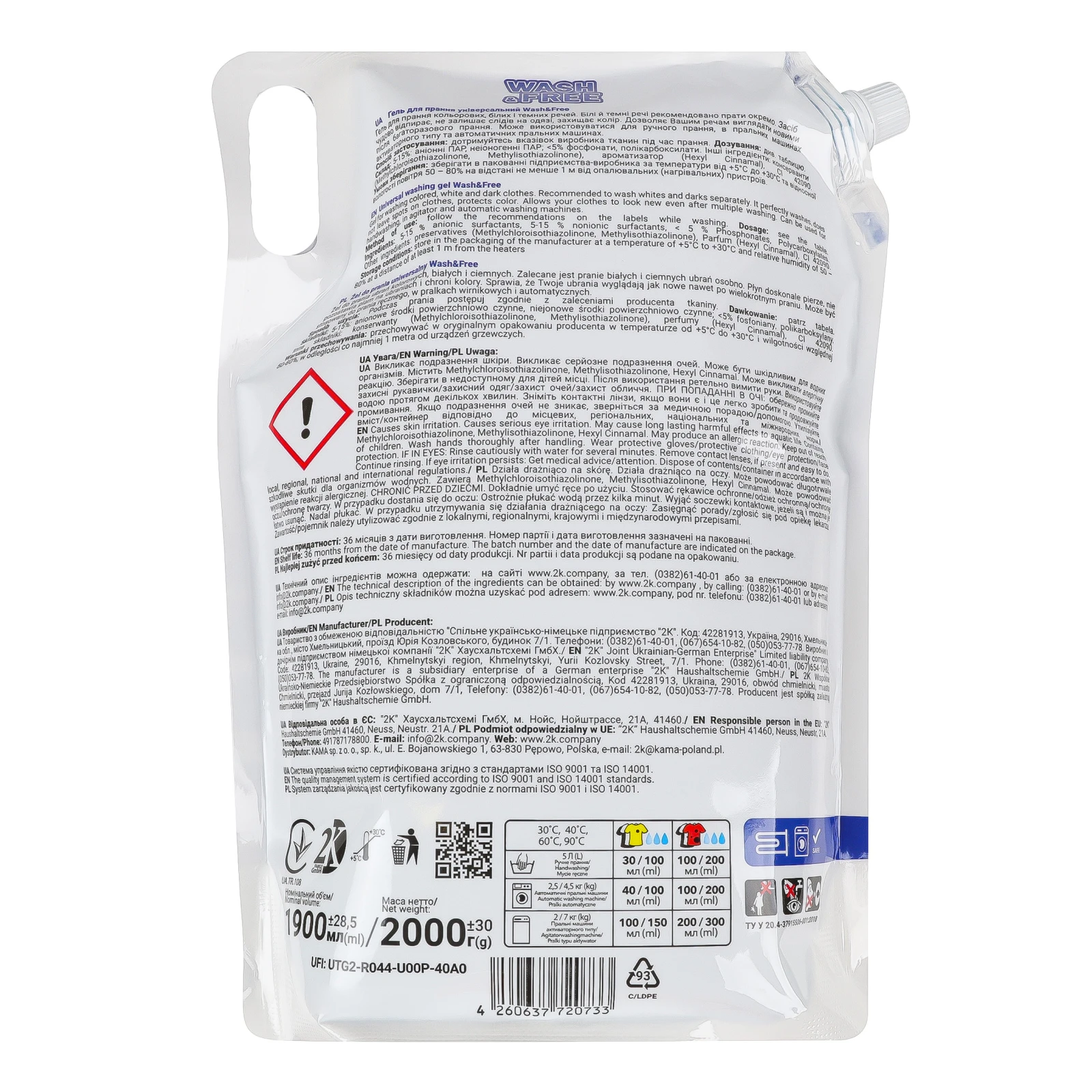 Гель для прання Wash&Free універсальний 2кг Фото №:2
