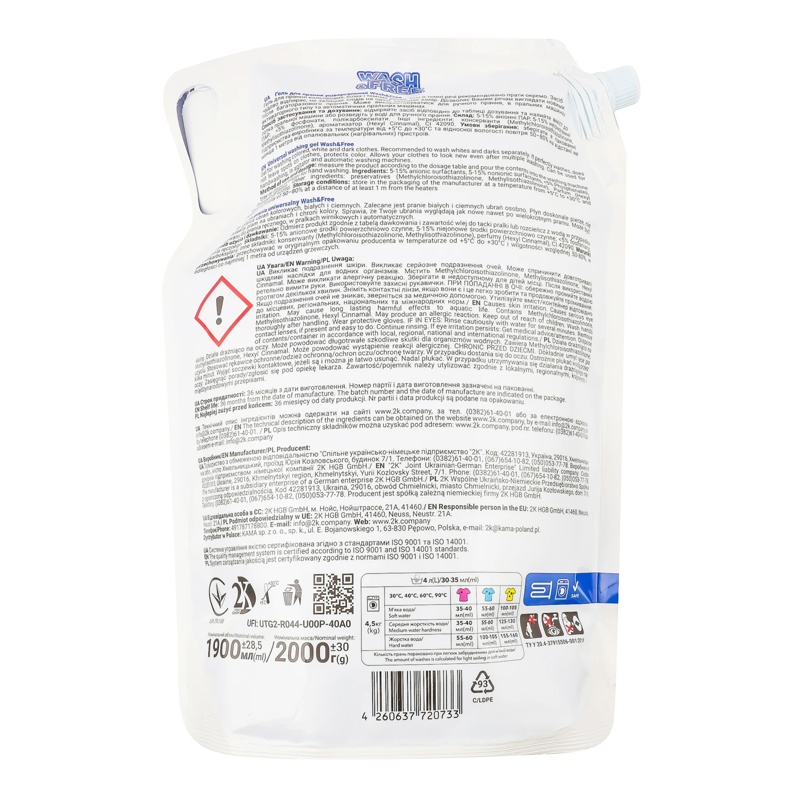 Гель для прання Wash&Free універсальний 2кг Фото №:2