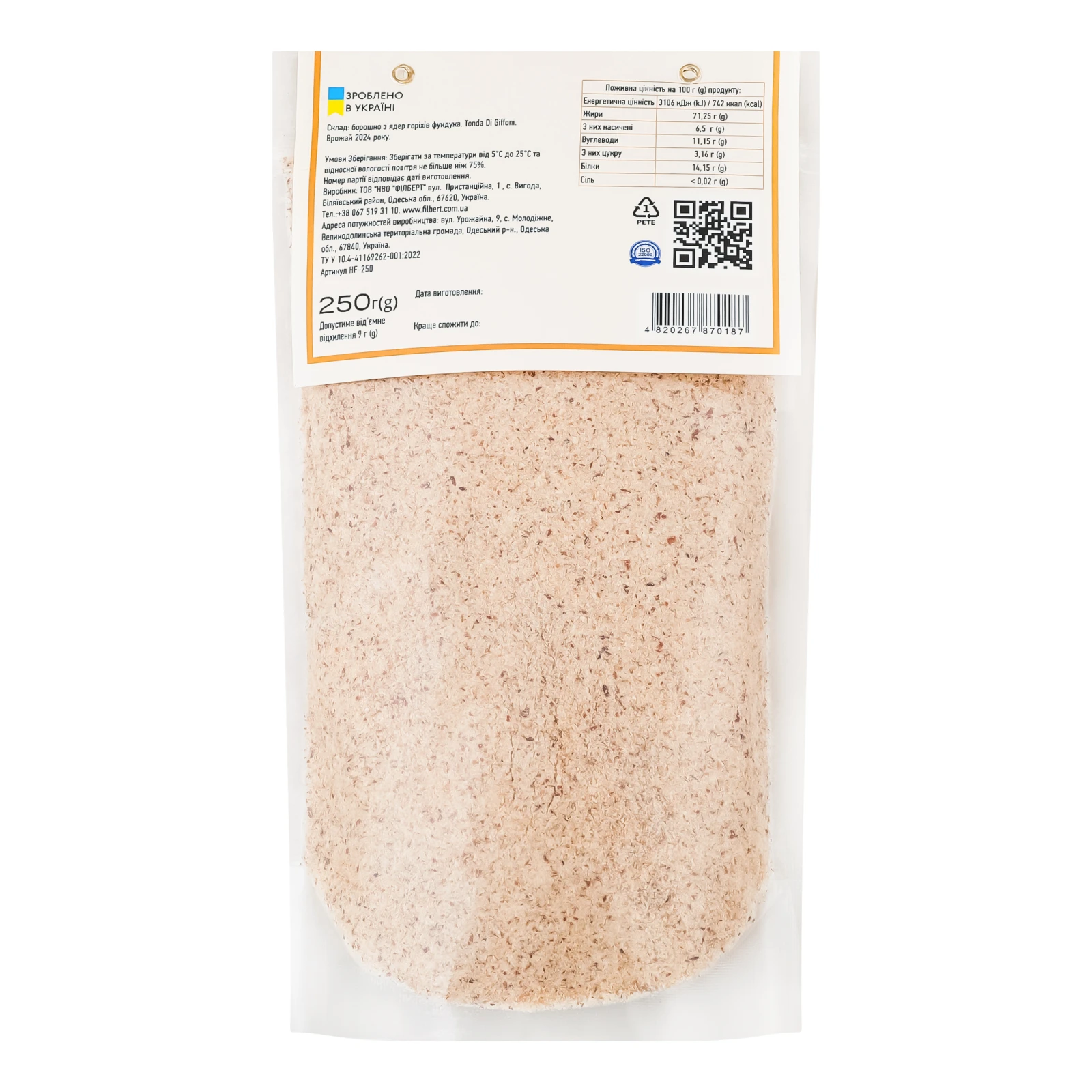 Борошно Flarino фундучне 250г Фото №:2