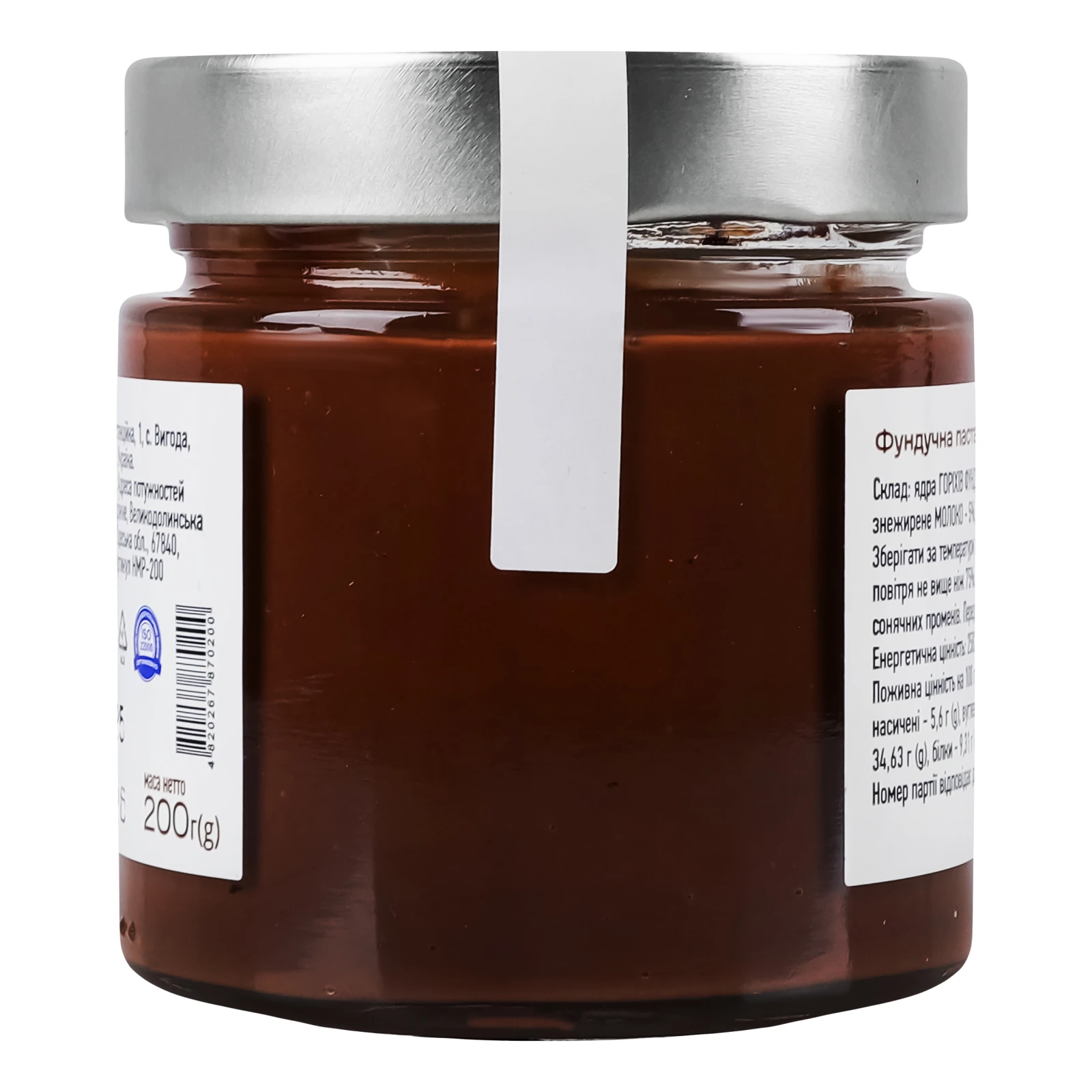 Паста фундучна Flarino з молочним шоколадом 200г Фото №:2