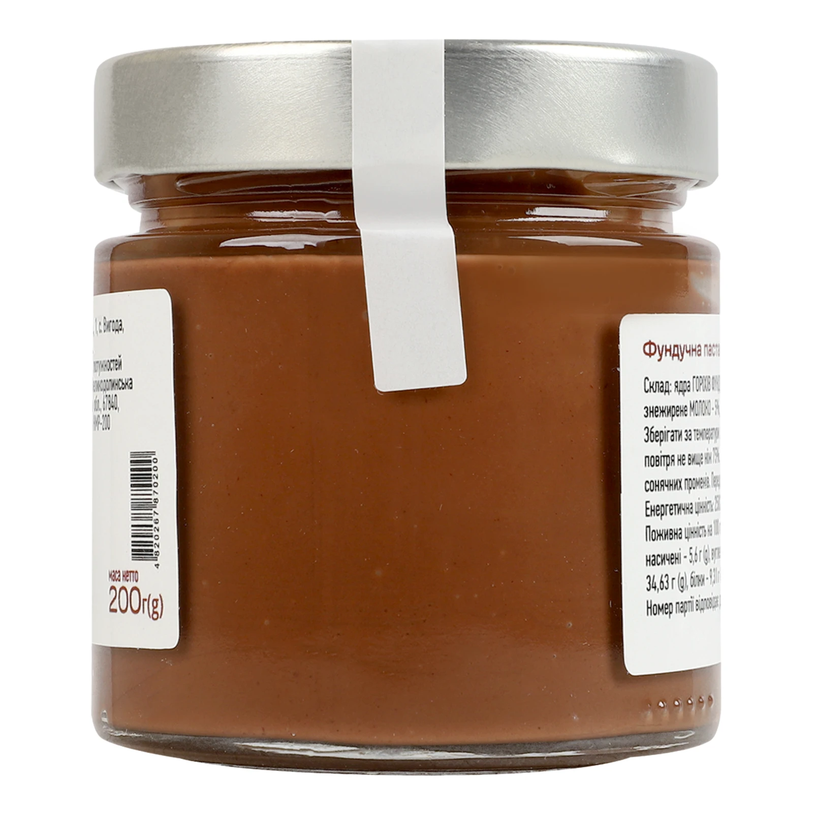 Паста фундучна Flarino з молочним шоколадом 200г Фото №:2