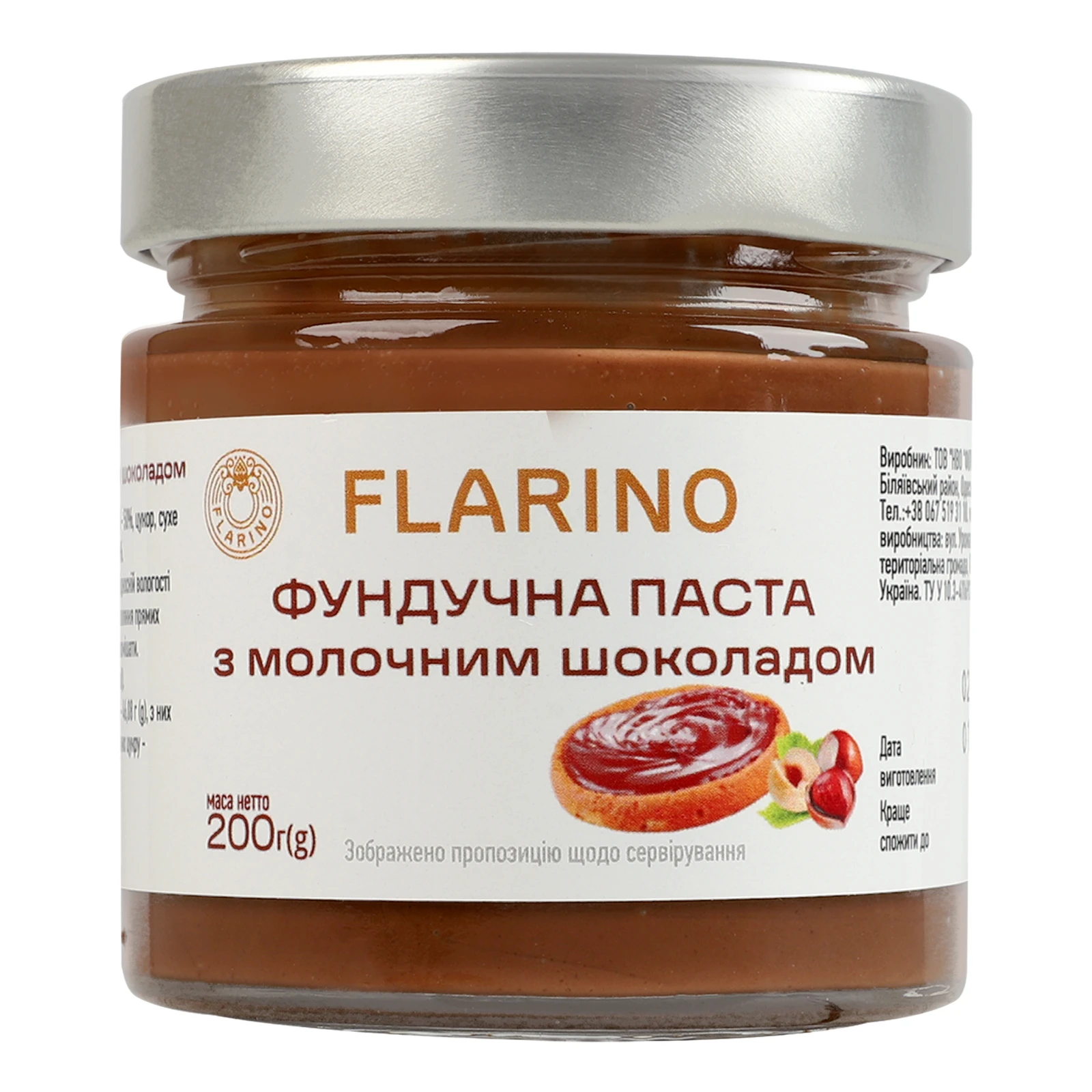 Паста фундучна Flarino з молочним шоколадом 200г